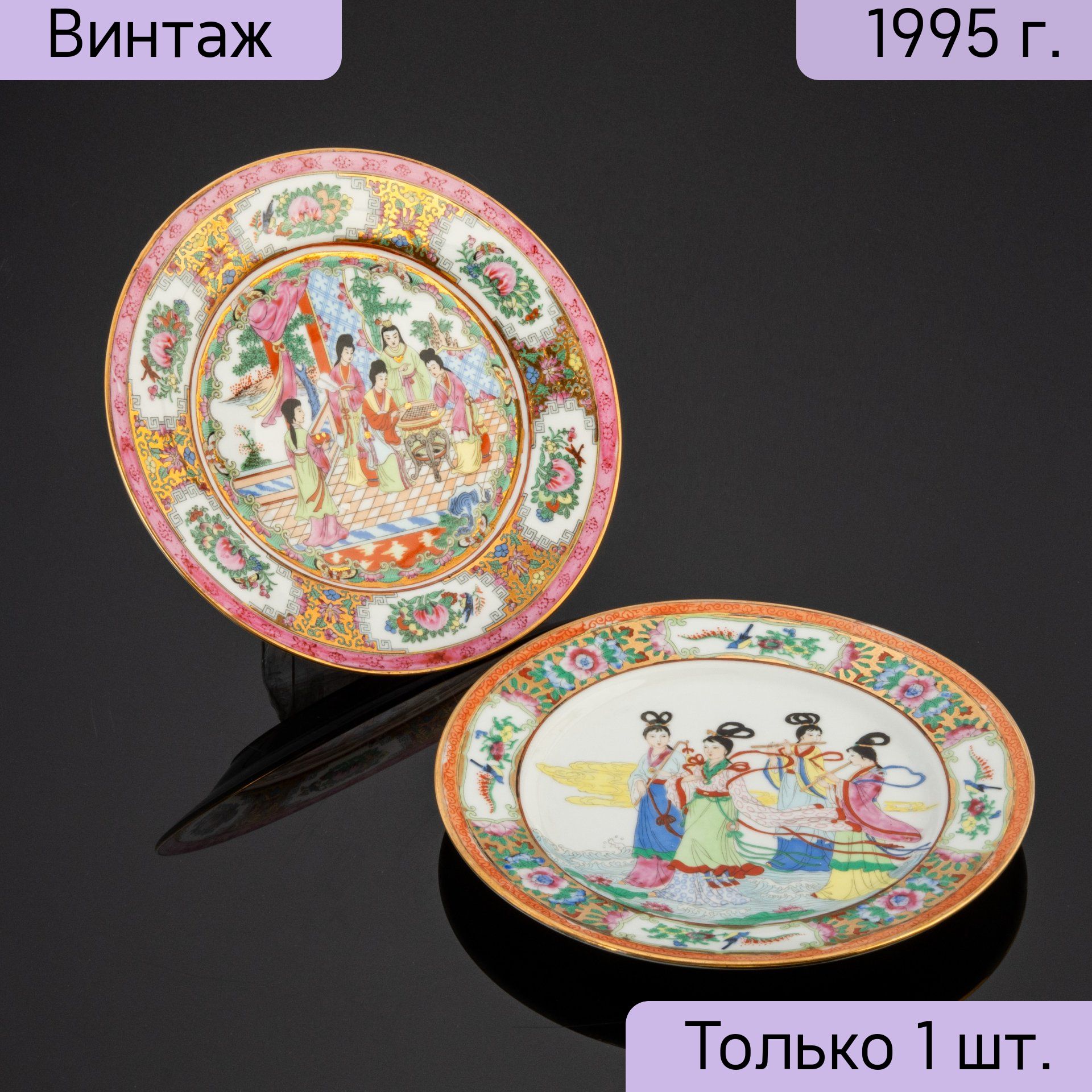 Роспись декоративных тарелок на заказ. Киев, Украина.