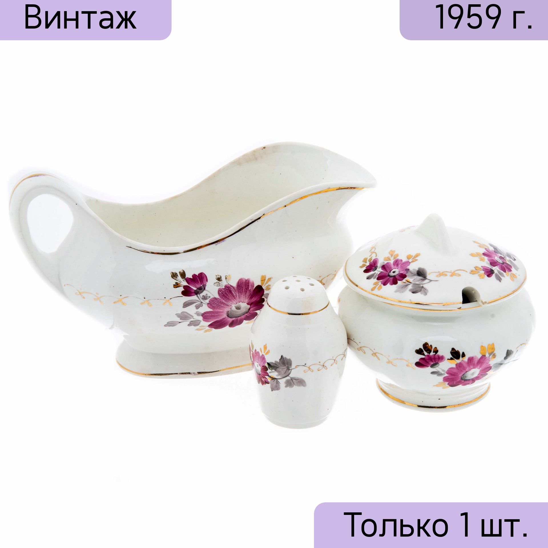 Фаянсовая посуда из чего