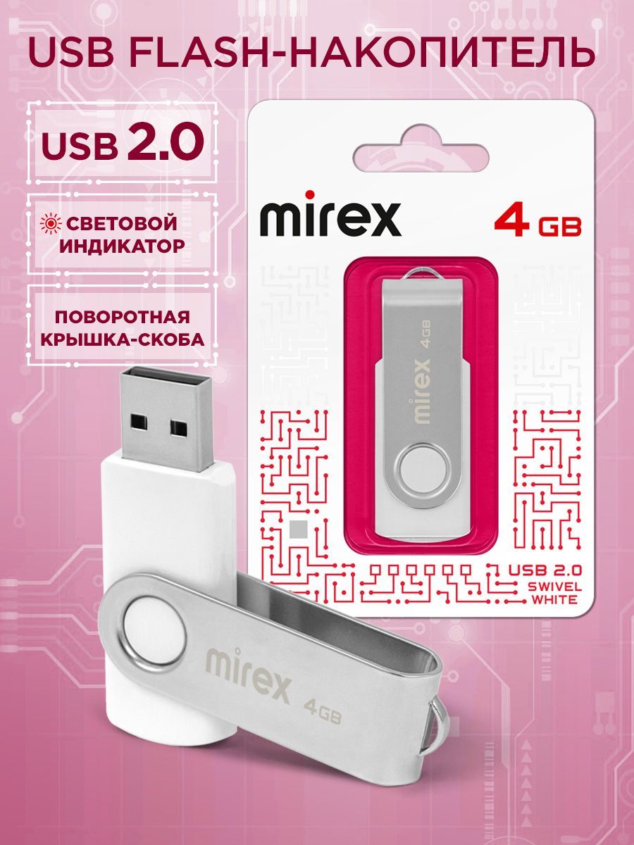 Mirex USB-флеш-накопитель SWIVEL 4 ГБ, белый