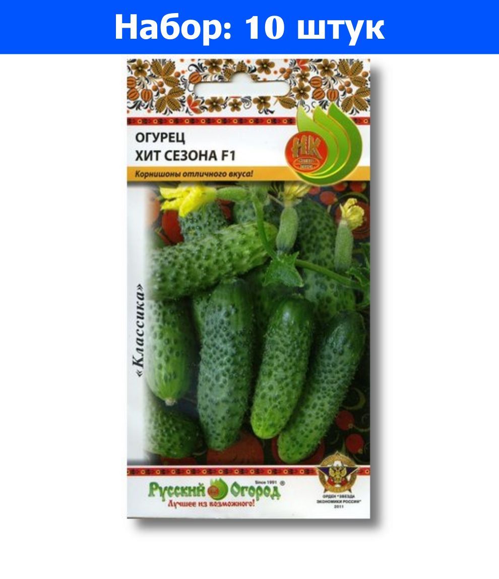 Огурцы Эстет Отзывы Фото