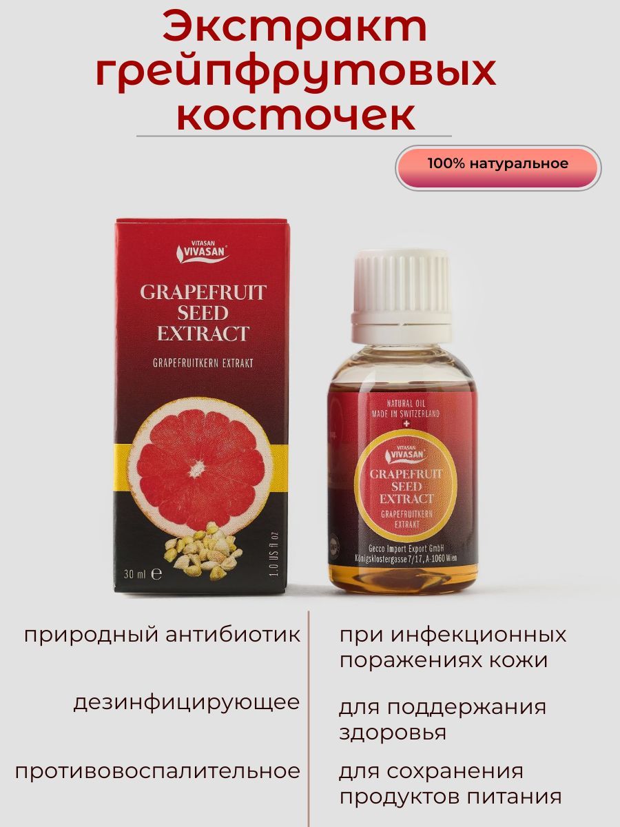Vivasan — купить товары Vivasan в интернет-магазине OZON в Казахстане ...
