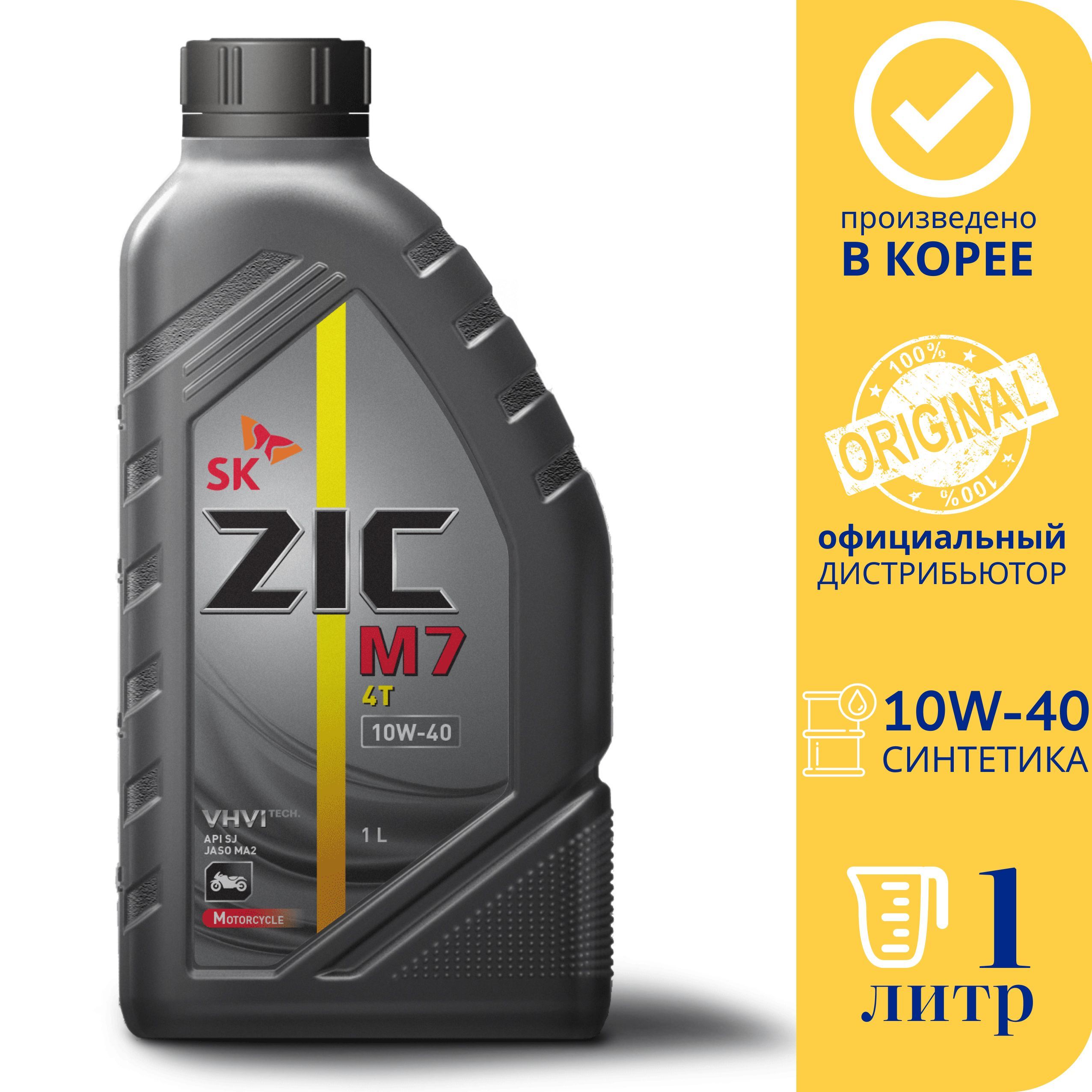 Zic x9 5w 40