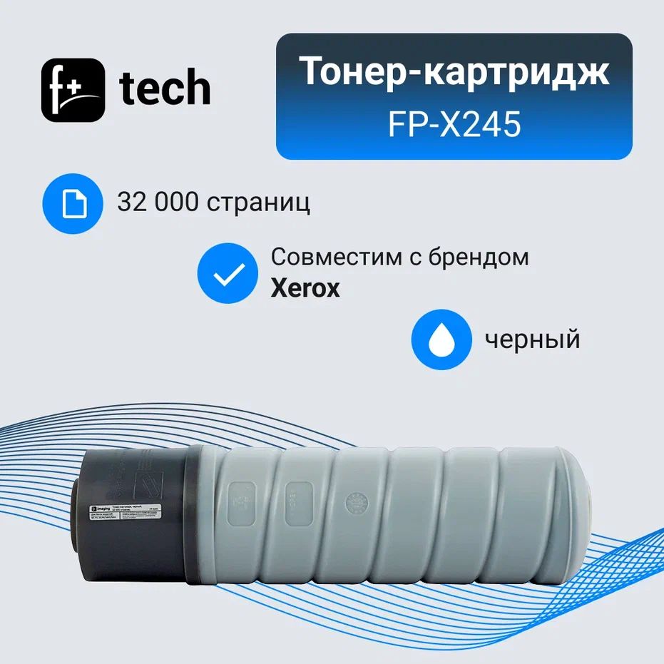 Тонер-картриджF+imaging,черный,32000страниц,дляXeroxмоделейWCPro35/45/5645/5655(аналог006R01046),FP-X245