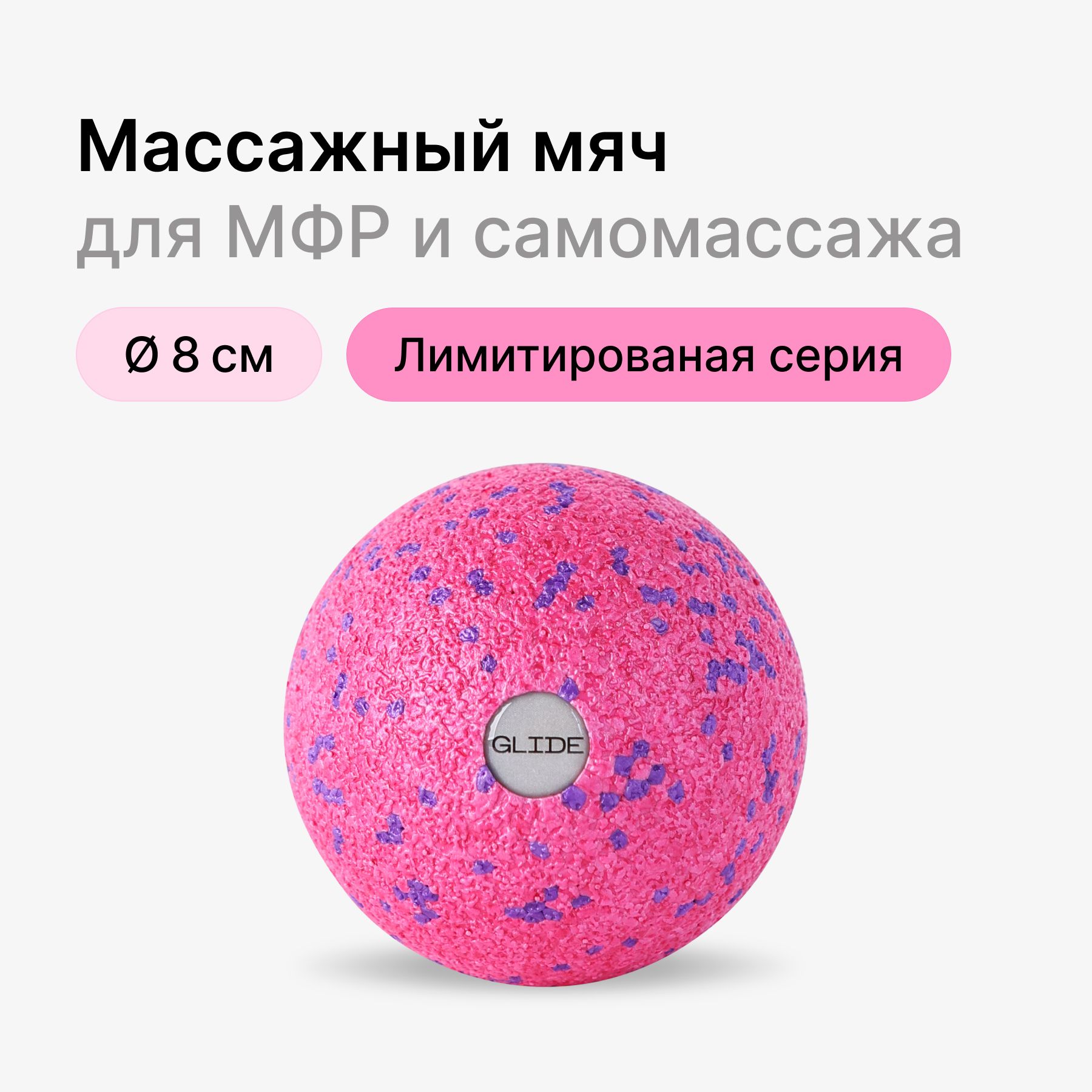 Мяч Мфр купить на OZON по низкой цене
