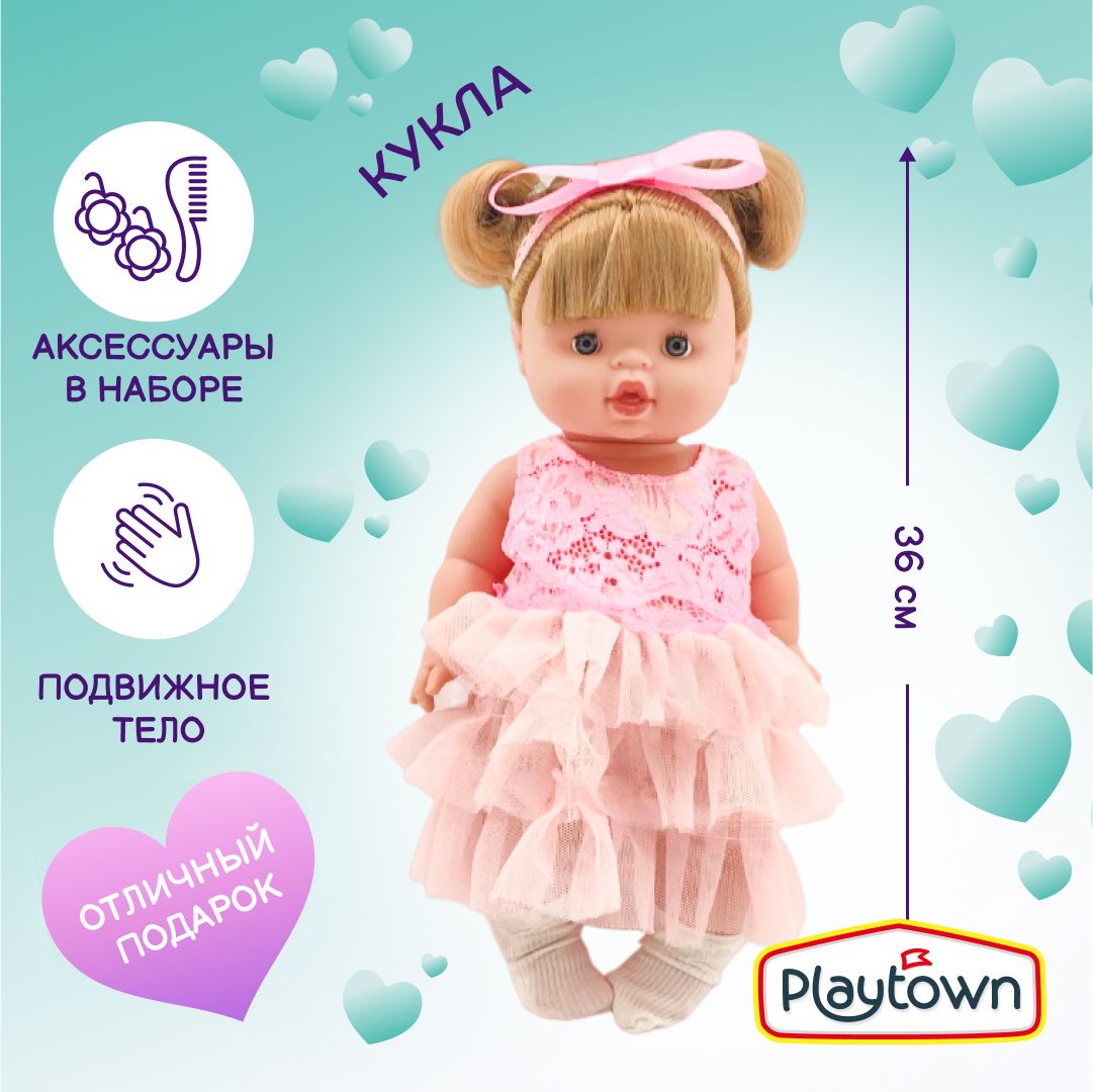 Кукла Playtown в розовом платье, 36 см, с аксессуарами