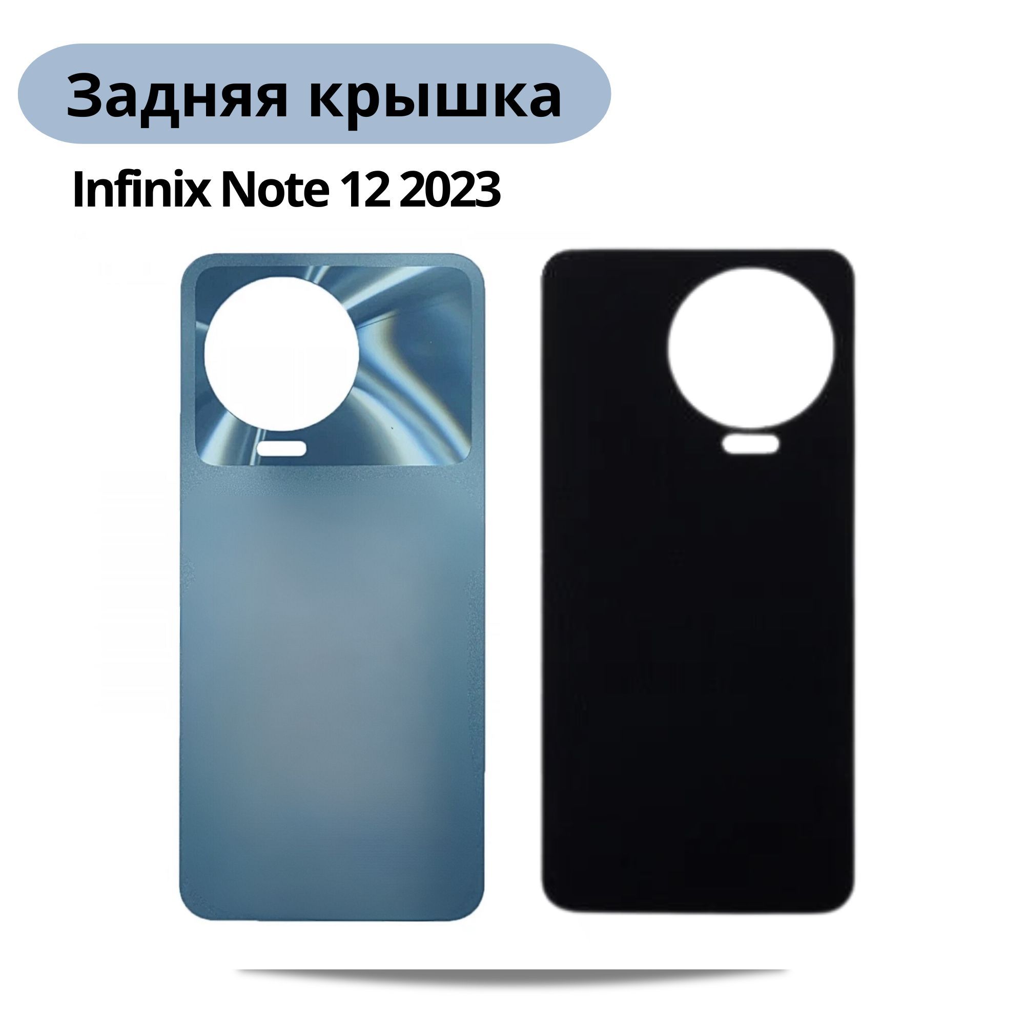 Infinix Note 12 X676c 2025 Дисплей Купить