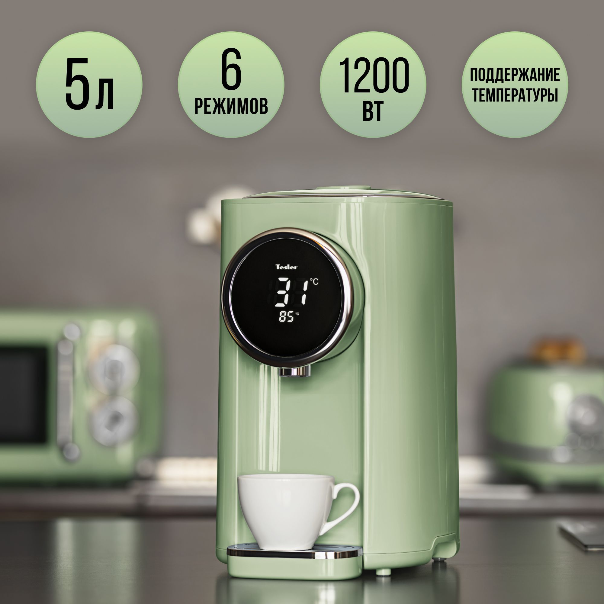 Термопот TESLER TP-5060 GREEN