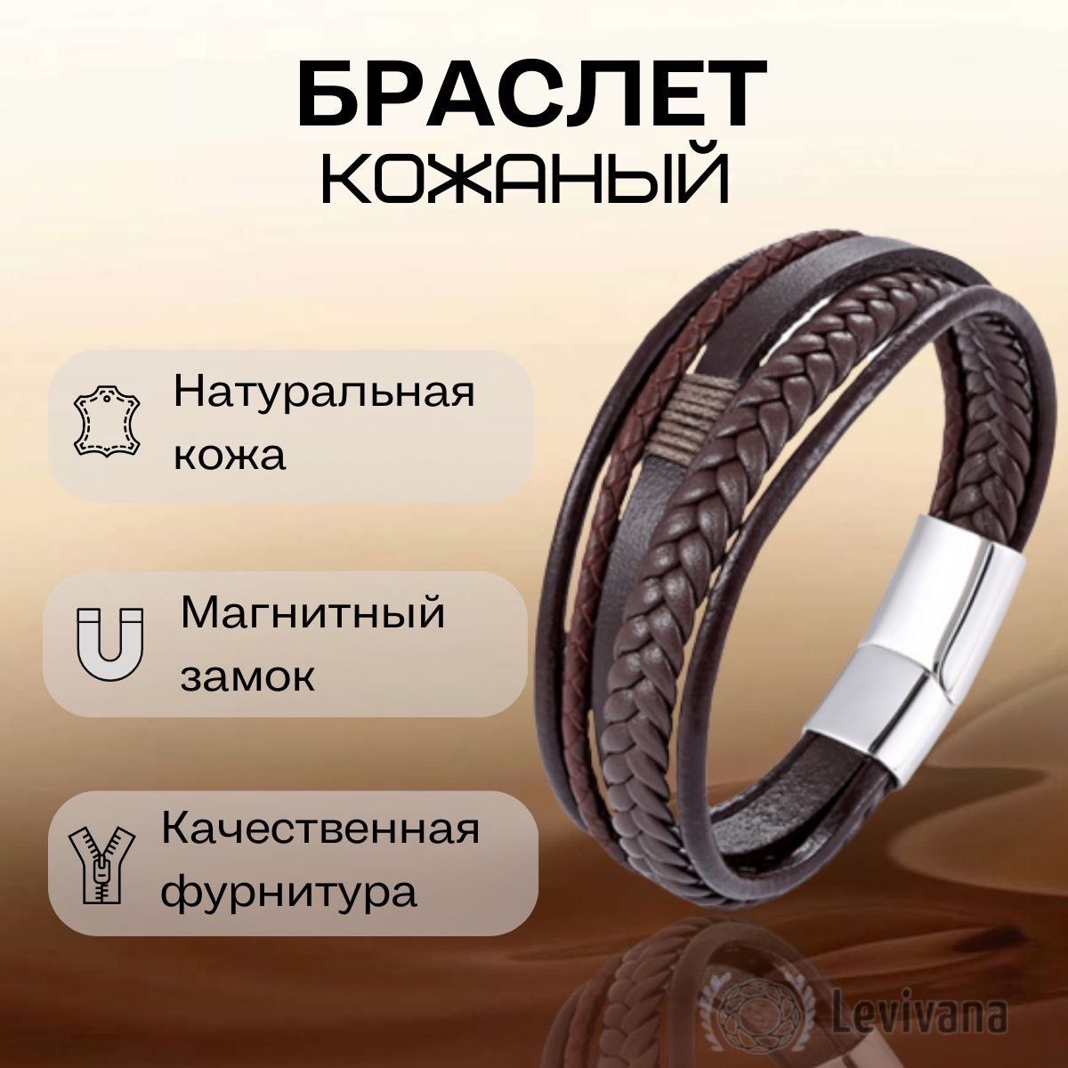 Якорь -браслет Кожа онлайн | DHgate