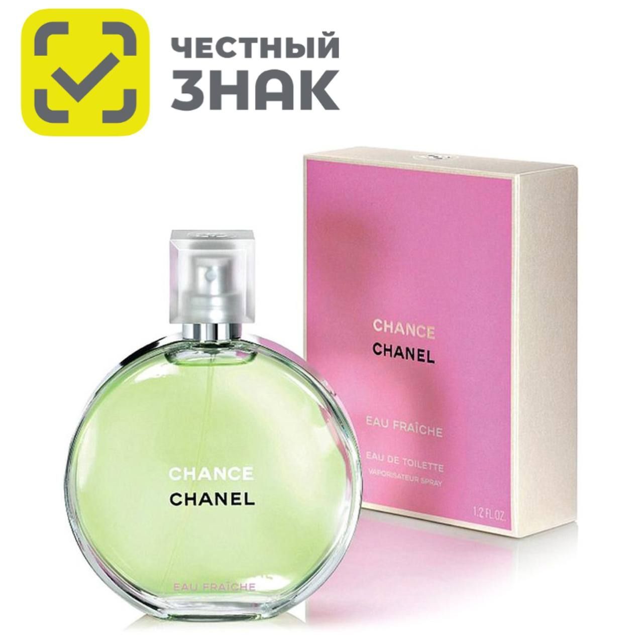 Духи шанель шанс описание ароматов. Chanel chance Eau Fraiche. Туалетная вода Chanel chance Eau Fraiche, 100ml. Chanel chance Parfum, 100 ml. Шанель Фреш летуаль.