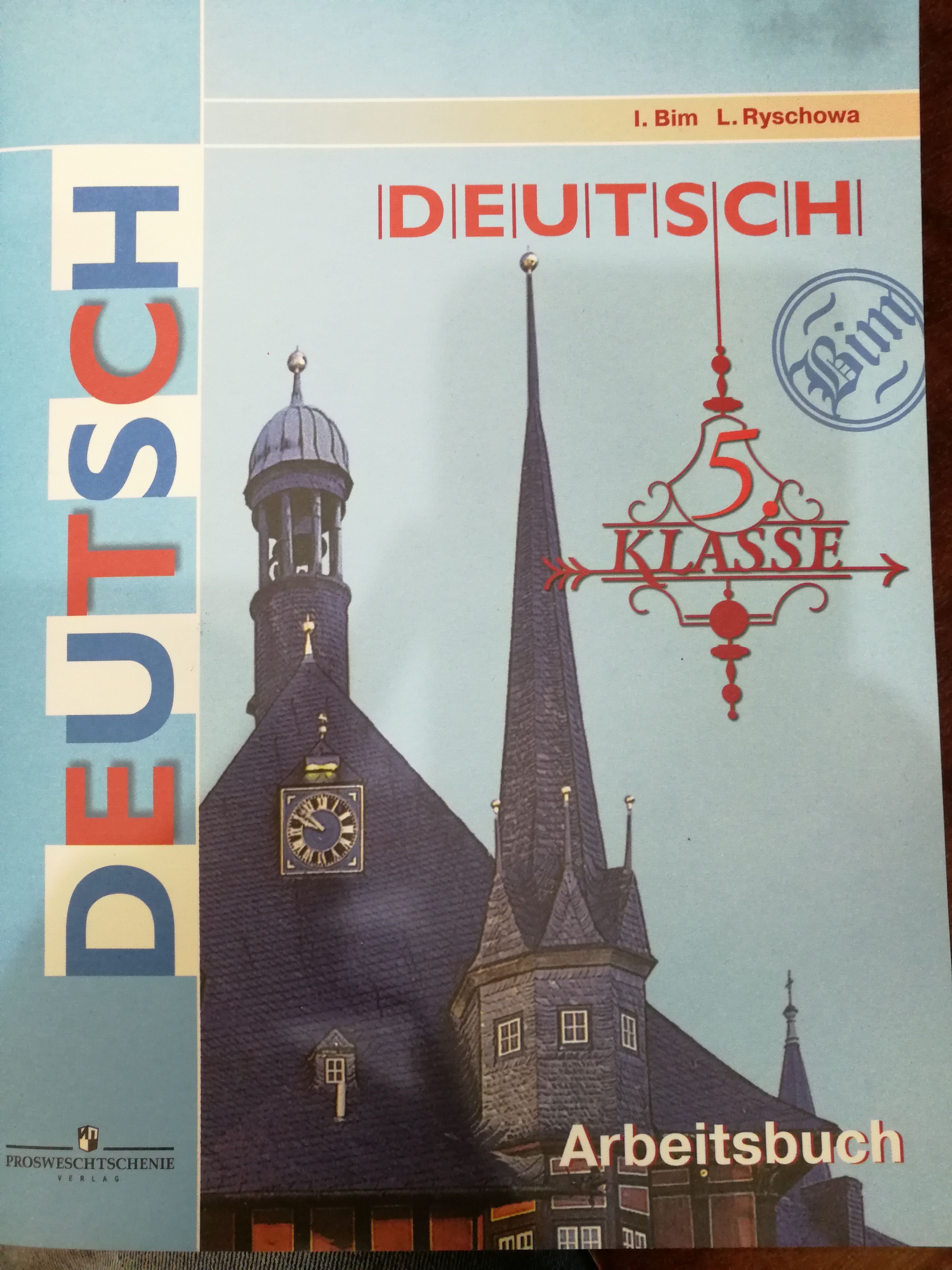 Deutsch. Arbeitsbuch / Немецкий язык. Рабочая тетрадь. 5 класс. | Бим И.  Л., Рыжова Л. И. - купить с доставкой по выгодным ценам в интернет-магазине  OZON (1171233583)