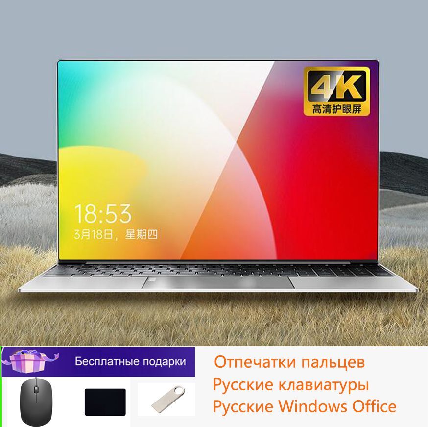 BOLIN5105-20GB-1024GBИгровойноутбук16.4",IntelCeleronN5105,RAM24ГБ,SSD,HDD1024ГБ,IntelUHDGraphics,WindowsPro,серыйметаллик,Русскаяраскладка