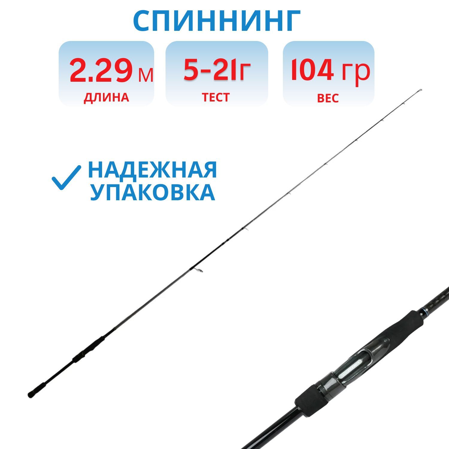 Zetrix hayron hrs. Спиннинг favorite Impulse Imp-762ul-t 229cm 0.6-7g fast , , шт. Спиннинг драгон