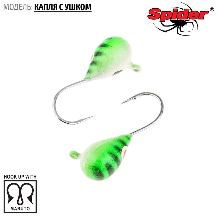 Мормышка W Spider Капля с ушком краш. 3,0 мм 0,42 гр. 326P