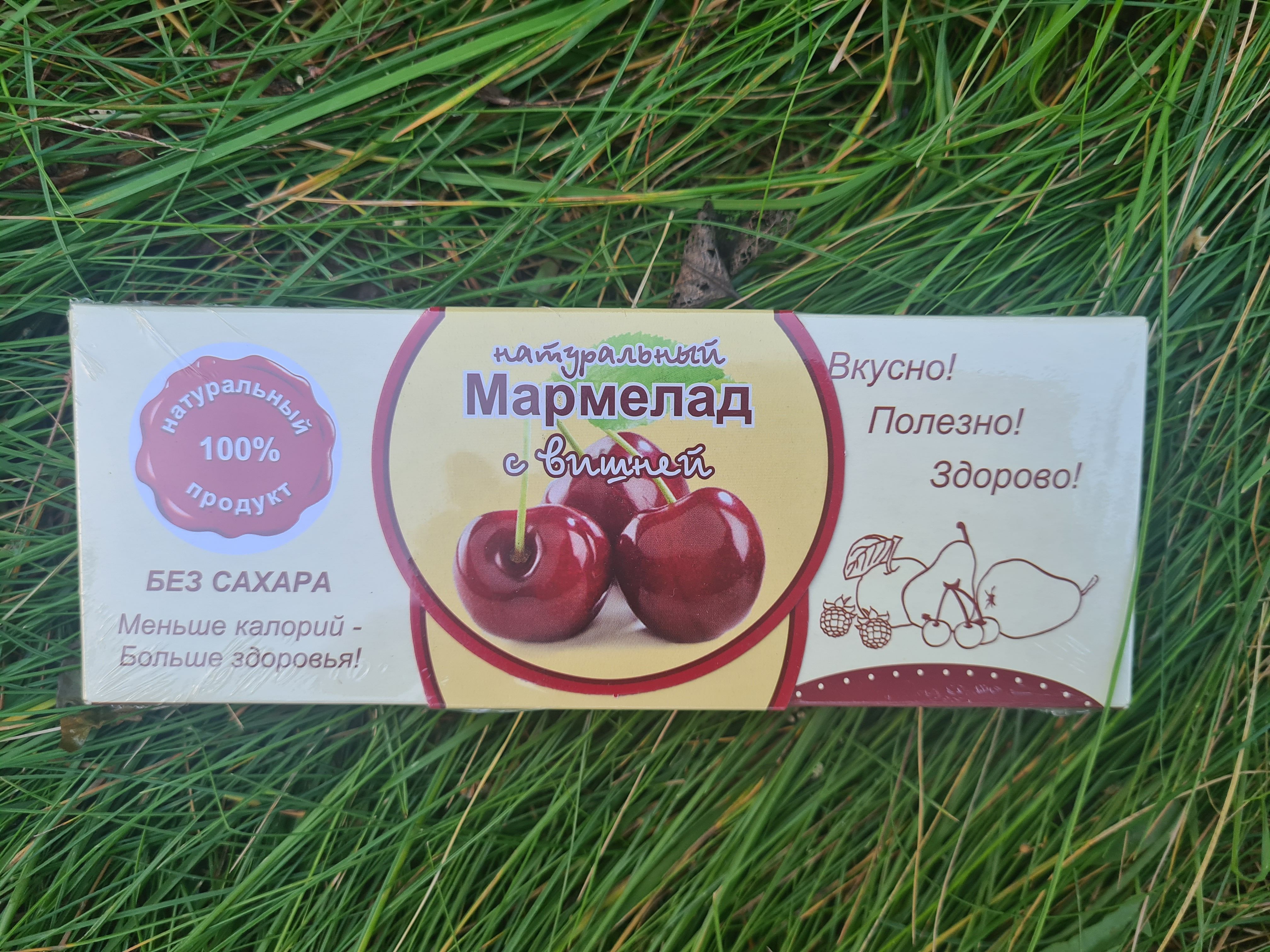 Мармелад без сахара Озон
