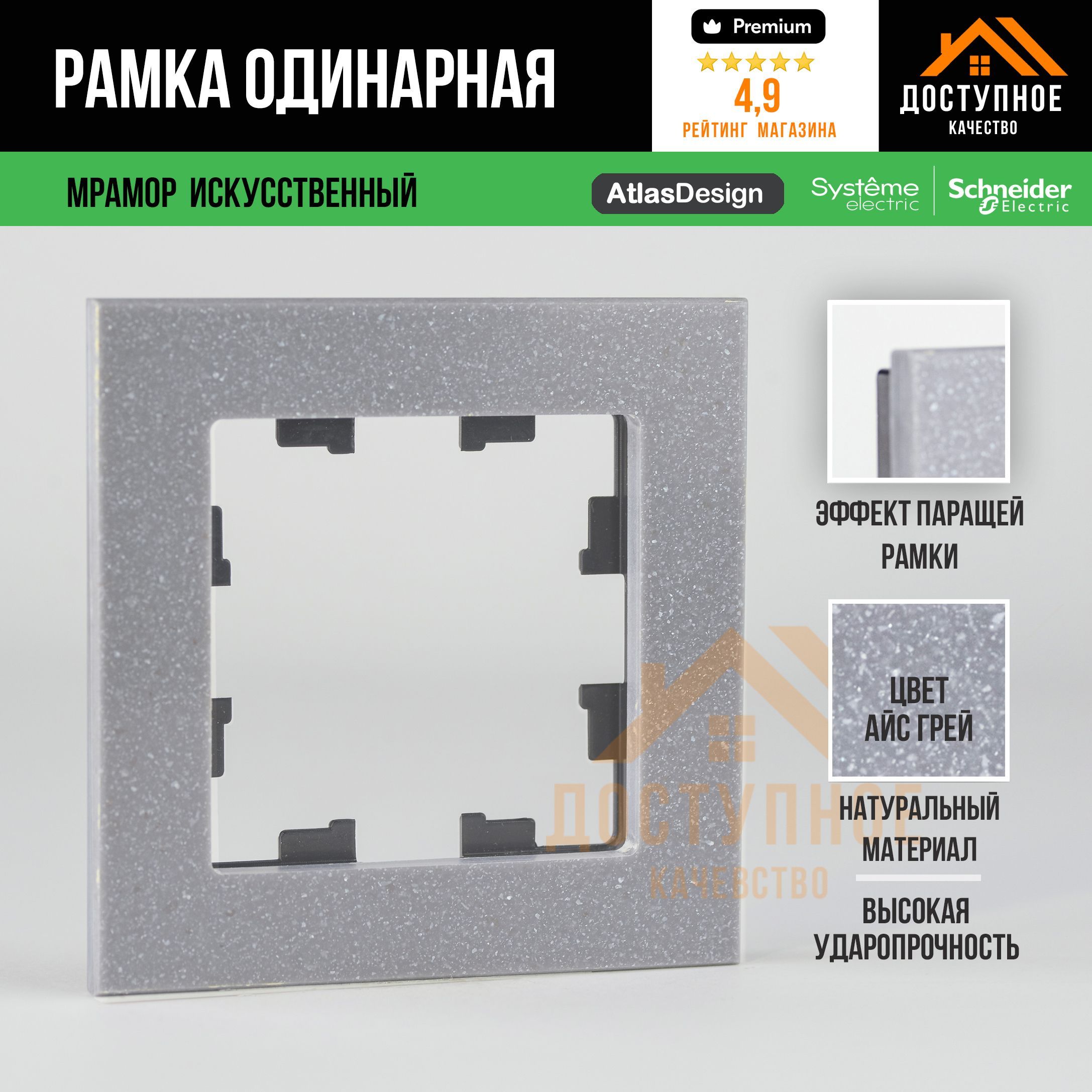 Розетки Schneider Nature купить на OZON по низкой цене