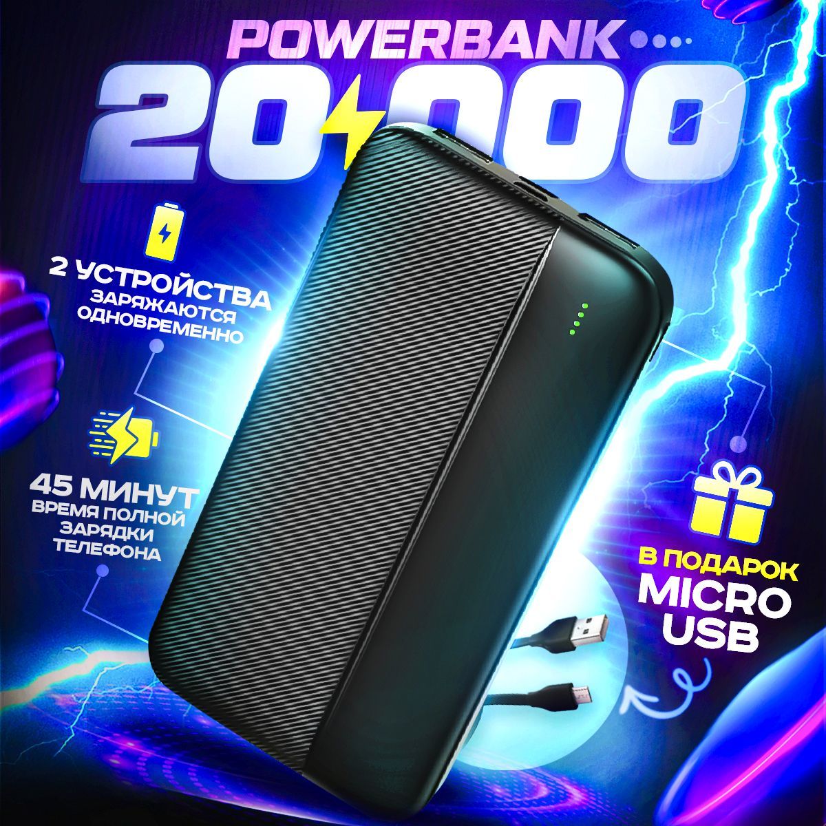 Внешний аккумулятор (Power Bank) wuw Y-94 - купить по выгодным ценам в  интернет-магазине OZON (990361849)