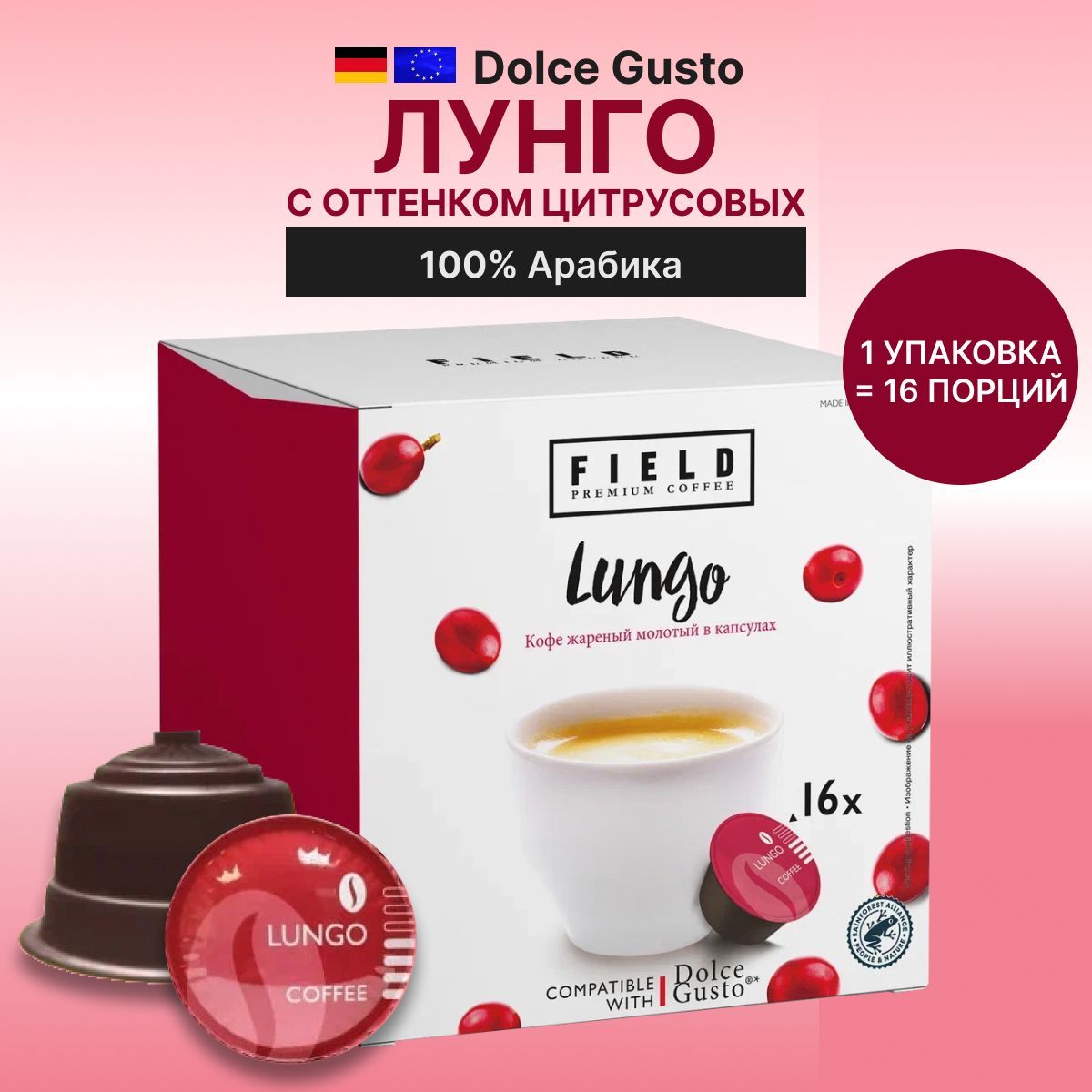 Купить Капсулы Dolce Gusto На Wildberries