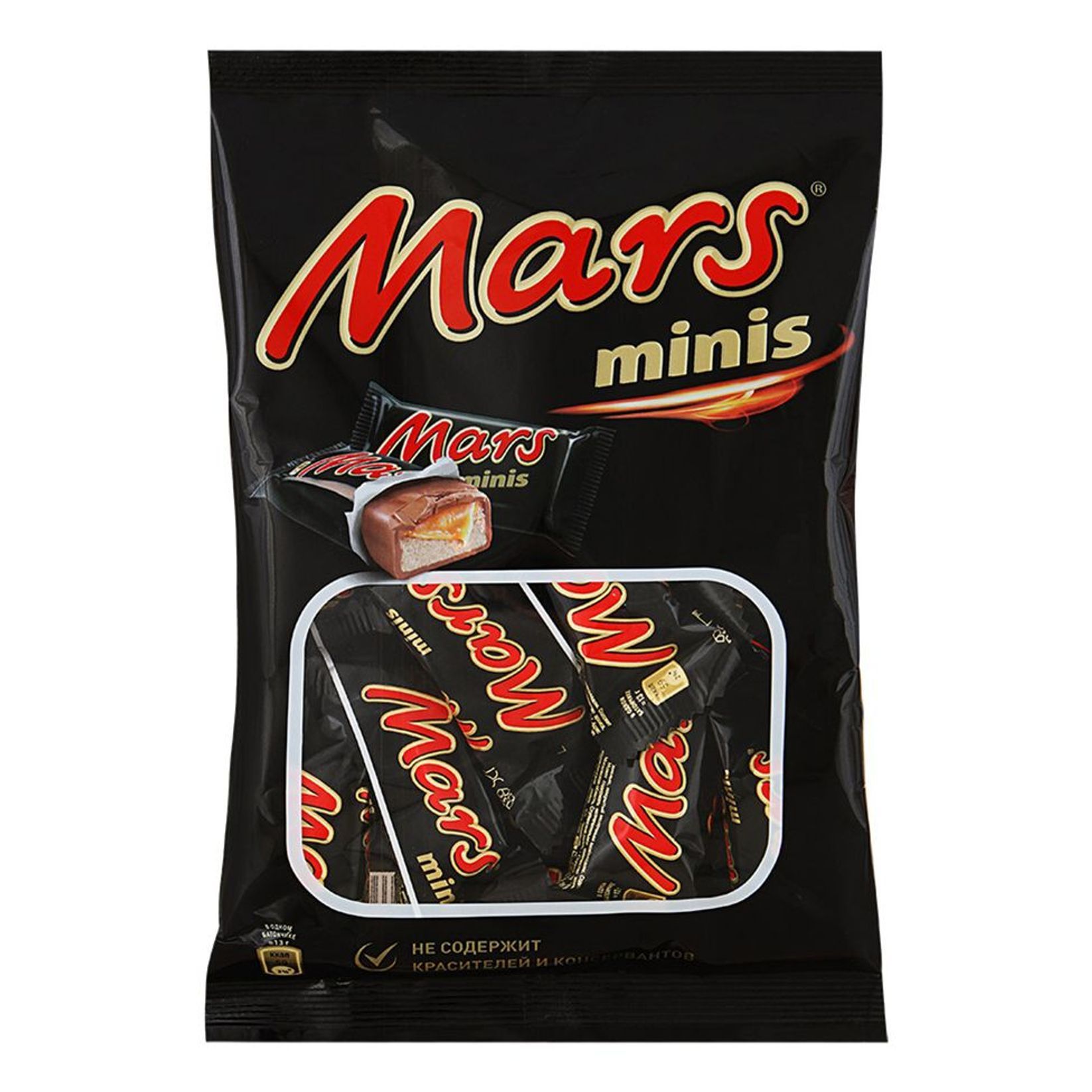 Mars minis