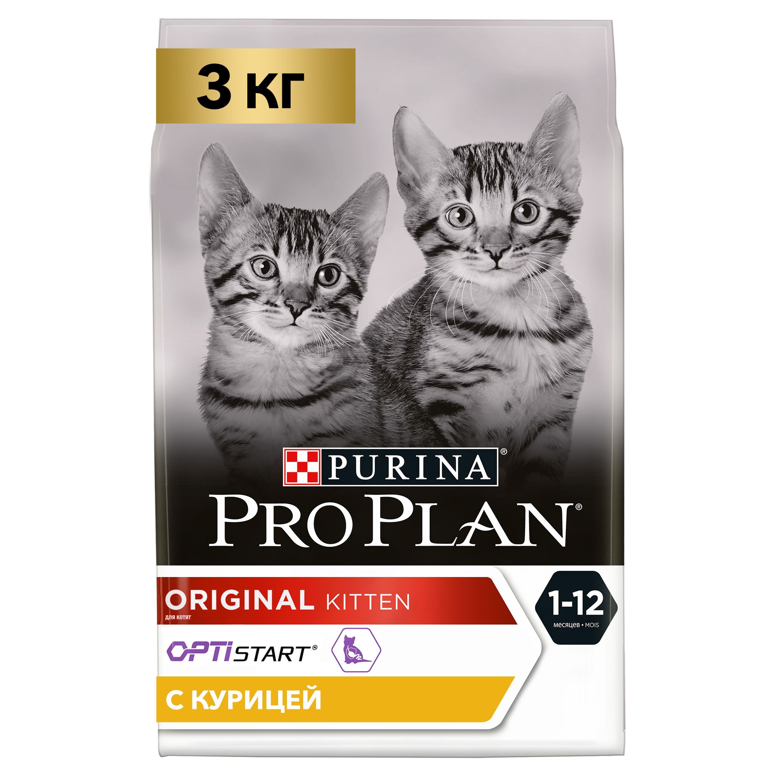 Pro plan для кошек купить спб. Корм для стерилизованных котят Purina Pro Plan Sterilised 10 кг лосось. Корм для котят Пурина Проплан сухой. Pro Plan Kitten delicate. Purina Pro Plan Original Kitten.