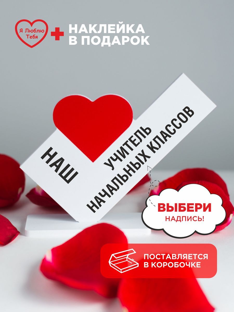 Новогодние подарки для начальной школы