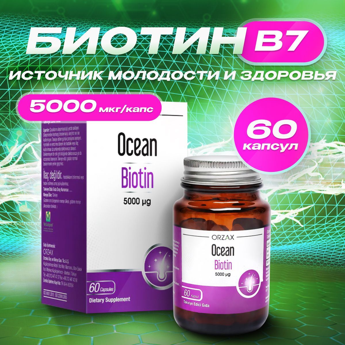Витамины для ногтей. Kopexil palmetto отзывы. Биотин nutraxin. Таблетки для памяти. Биотин отзывы от выпадения волос женщин.