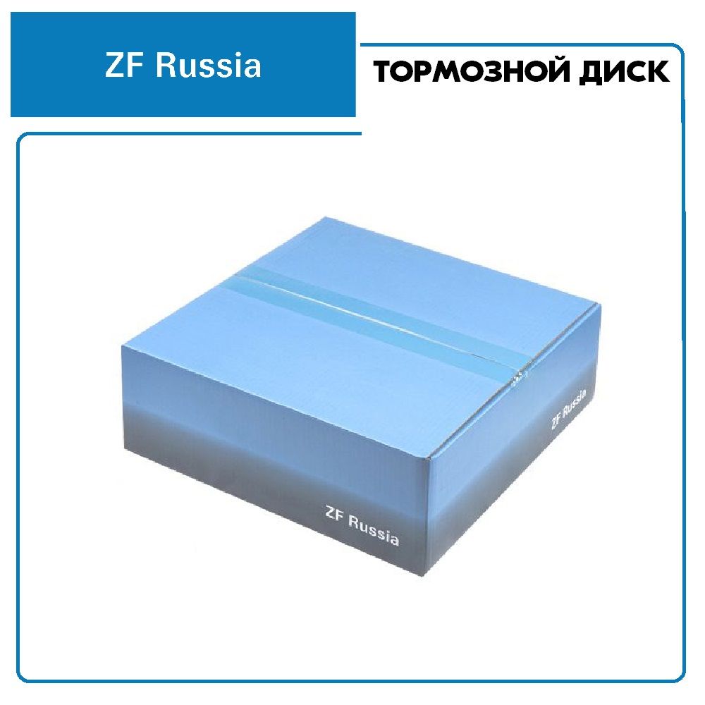 ZF Russia df2803zfr. Тормозные диски zf russia
