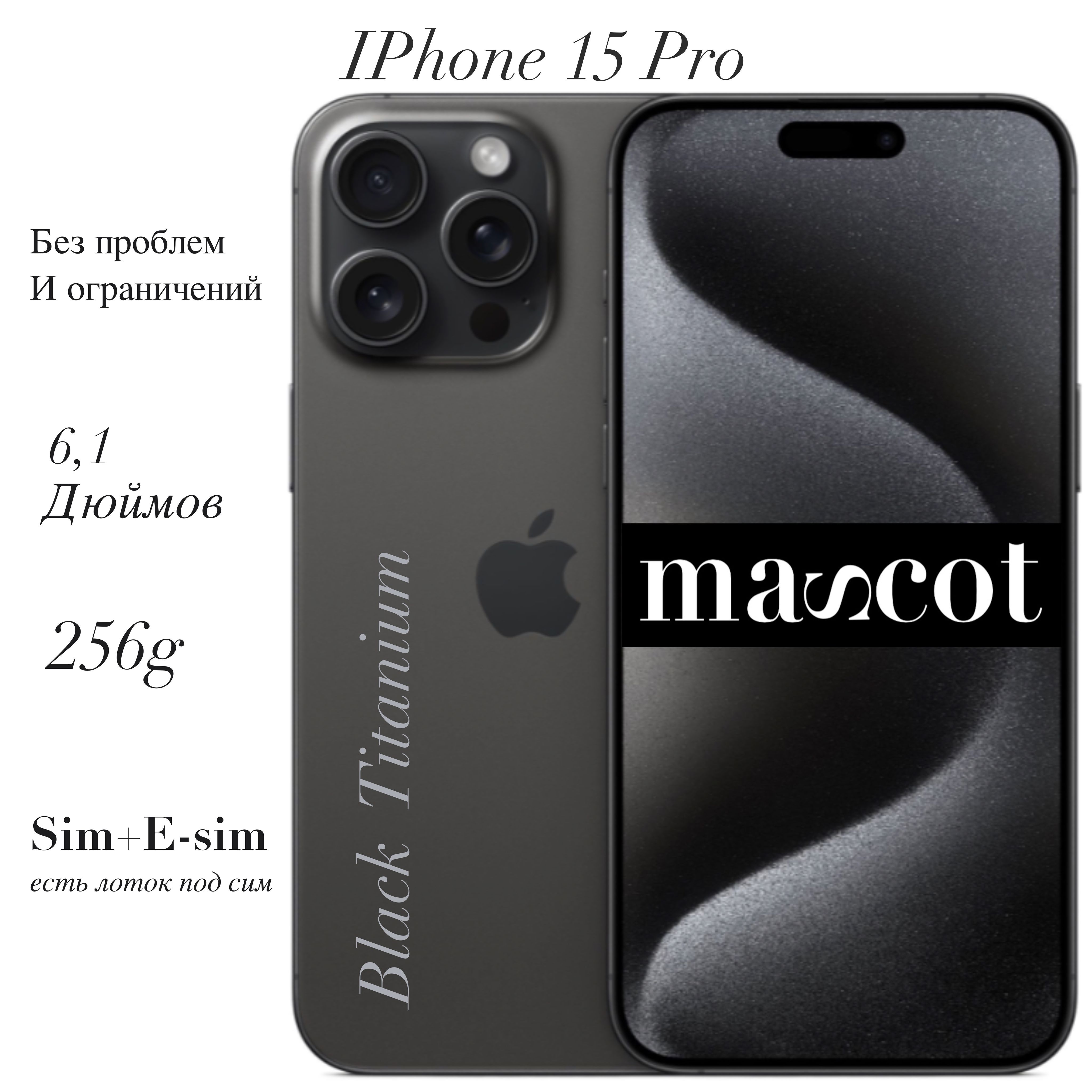 Iphone 13 pro max 256gb graphite. Айфон 15 про макс 512 гб рассрочка. Айфон 15 про макс 512 гб рассрочка. Айфон 15 про макс 512 гб рассрочка. Айфон 14 про макс 512 гб.