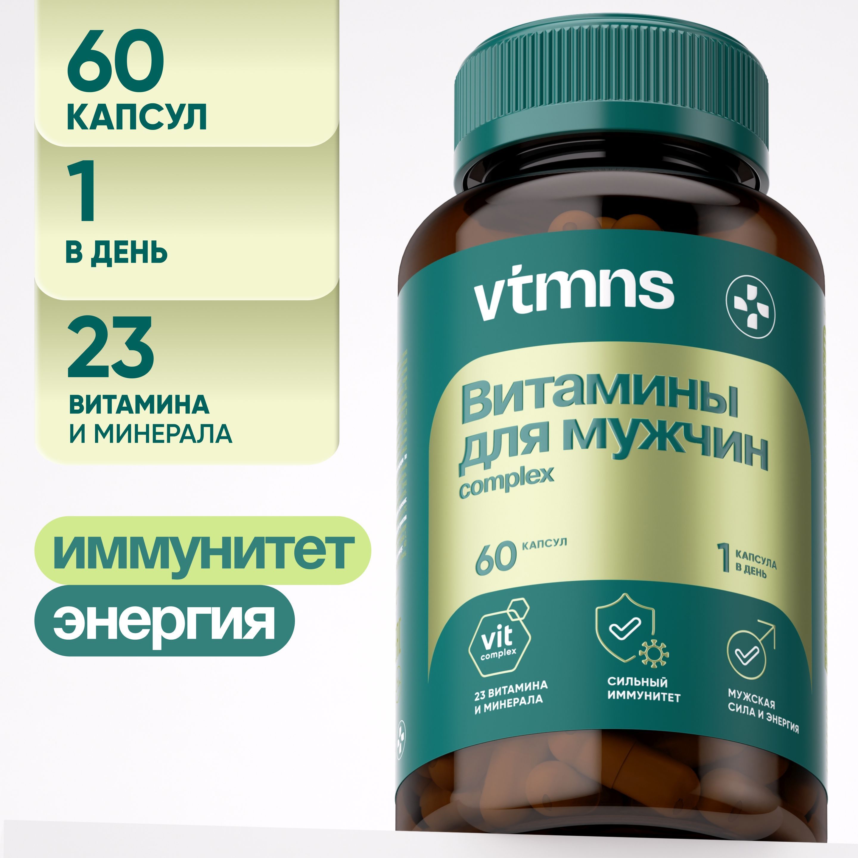 Витаминыдлямужчиныкомплекс/мультивитаминыдлямужчин,60капсул