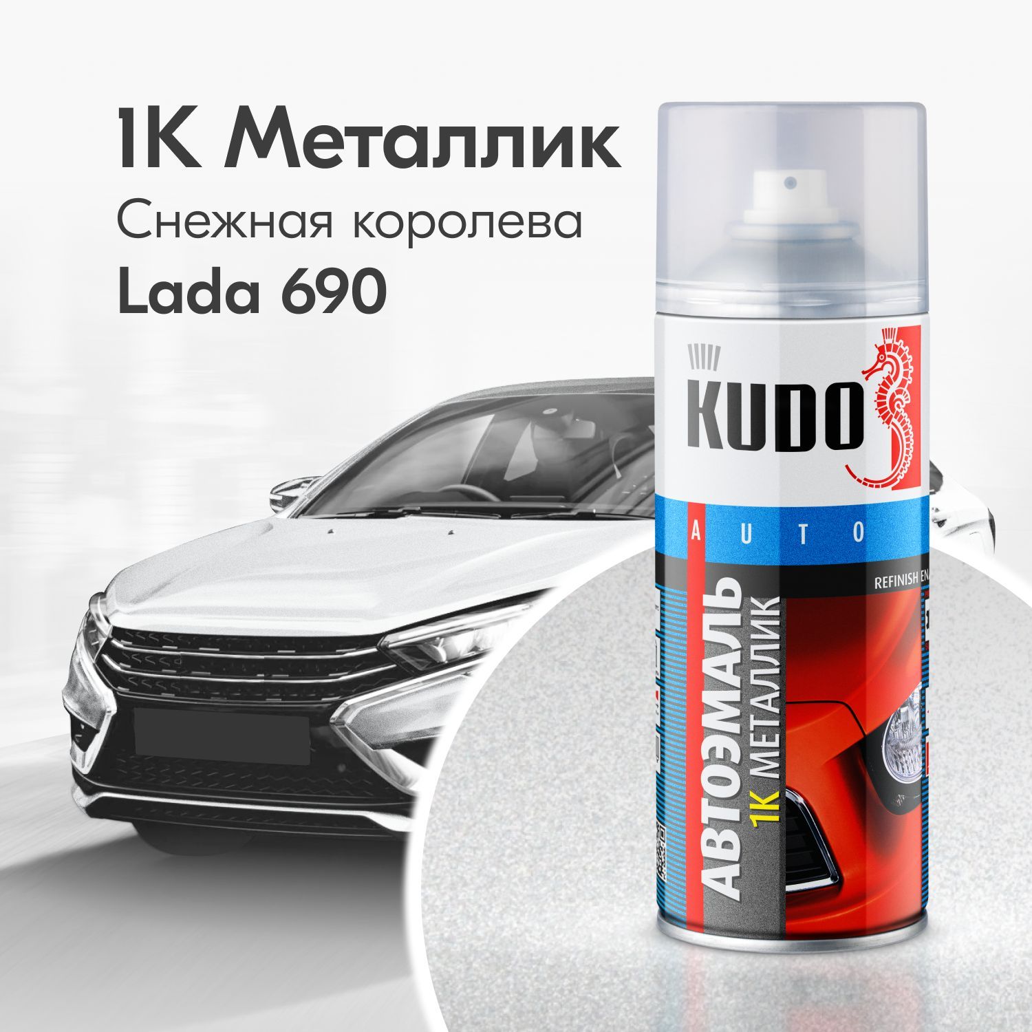 Аэрозольная краска KUDO 