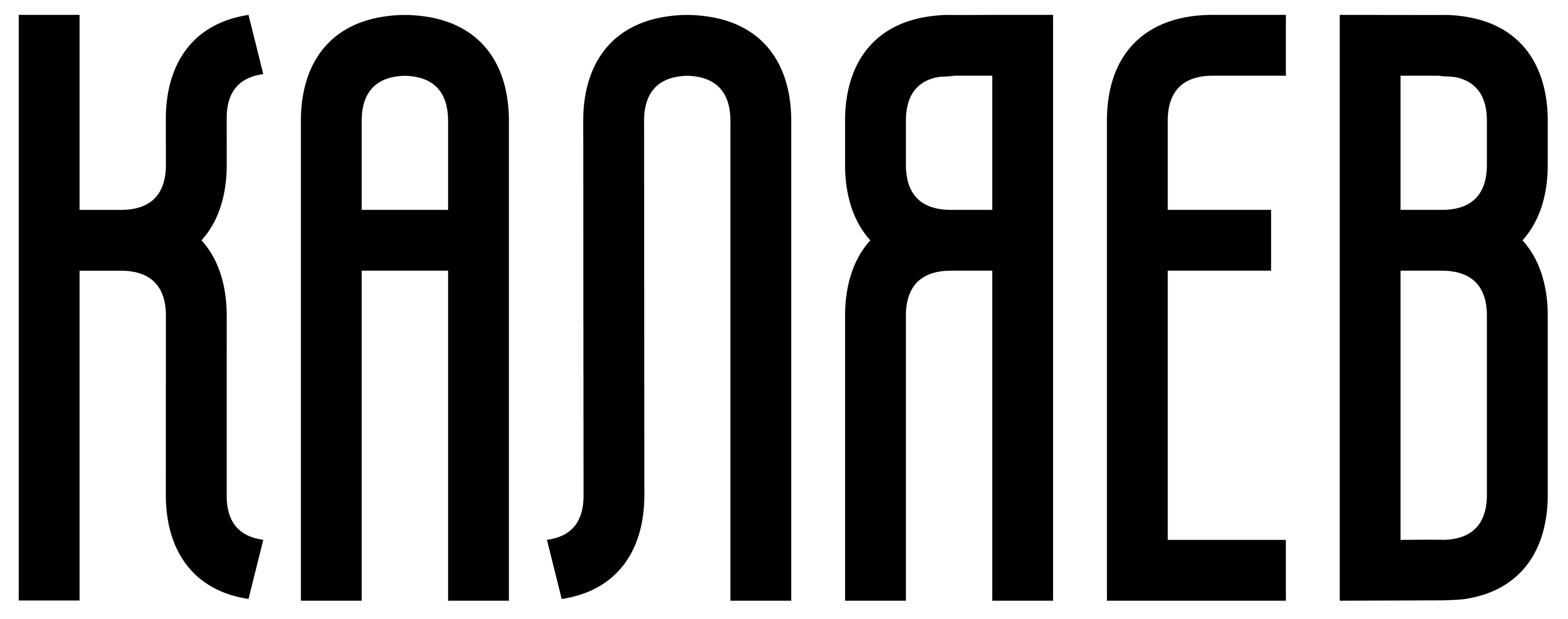 КАЛЯЕВ — купить товары КАЛЯЕВ в интернет-магазине OZON