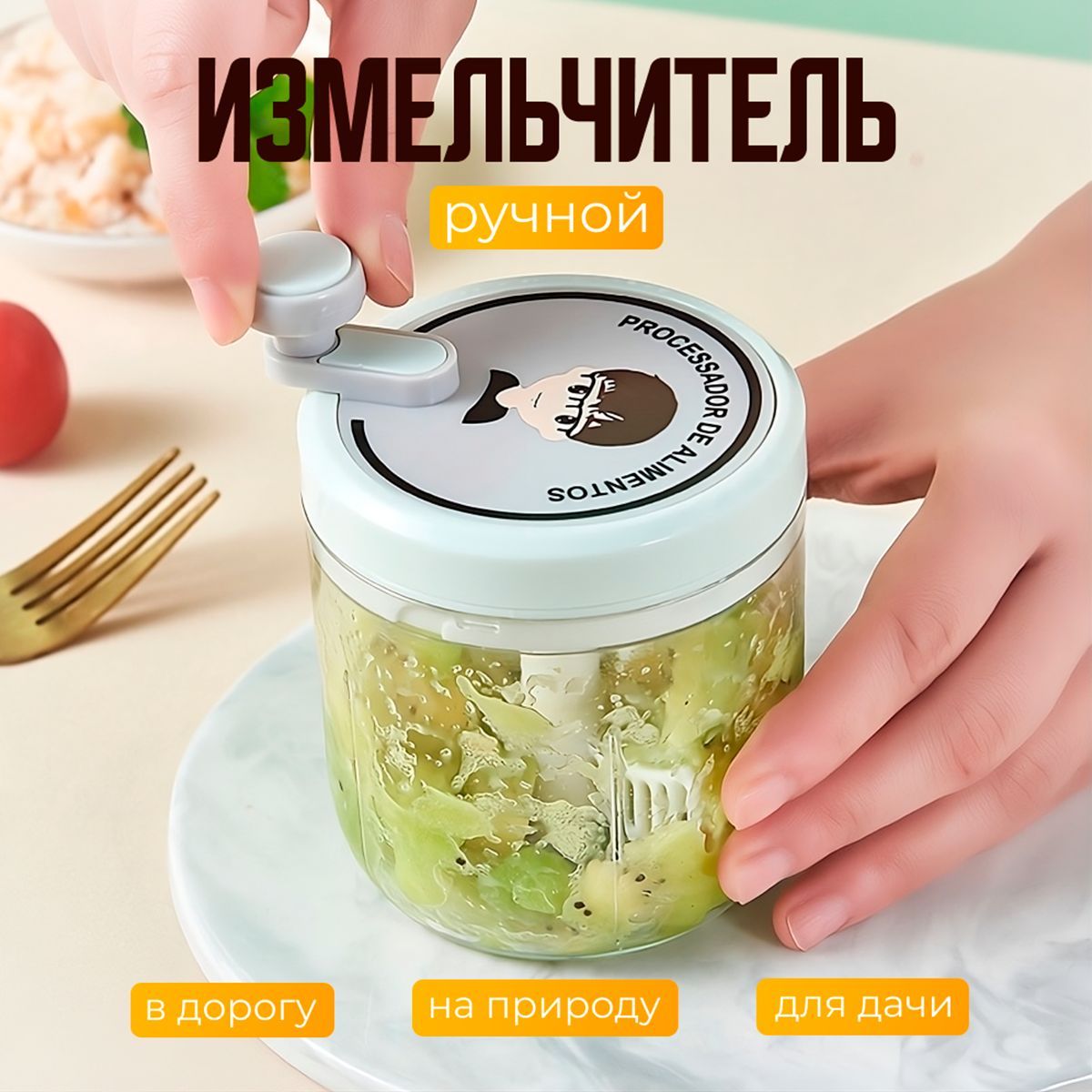 Измельчитель Puffin Home ga_kitchenn - купить по низким ценам с доставкой в  интернет-магазине OZON (1170695343)