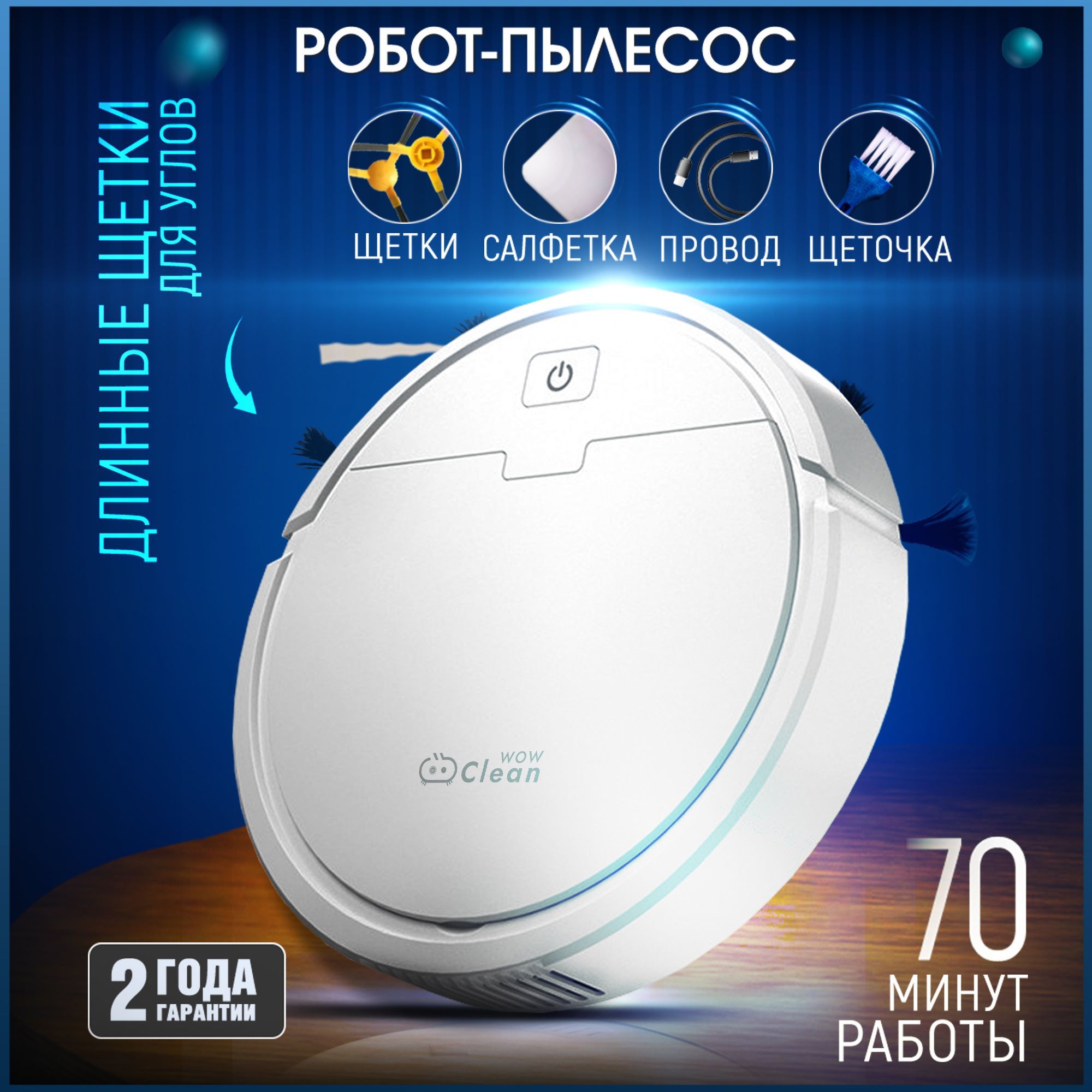 Пылесос Tineco iFLOOR ONE S3