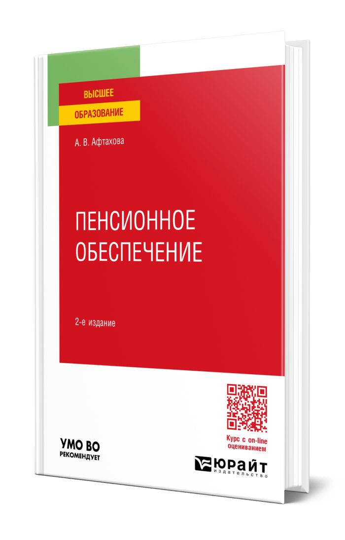 обучение вэд санкт-петербург. курсы вэд. бухучет вэд вебинар видео. менеджер логист девушка. внешняя экономическая деятельность.