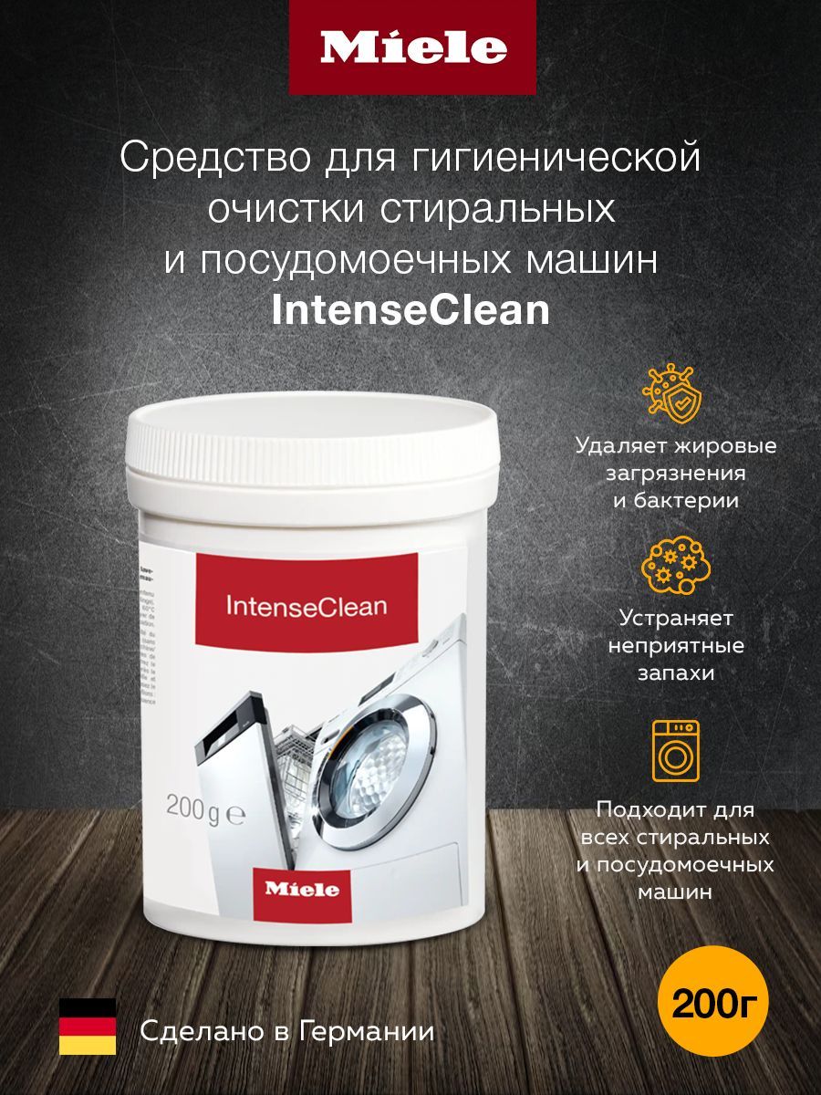 Премиальное средство MIELE INTENSE CLEAN для глубокой чистки посудомоечных  и стиральных машин.