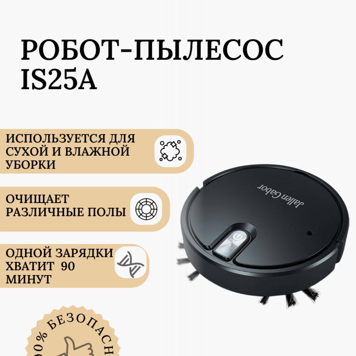 295 программа