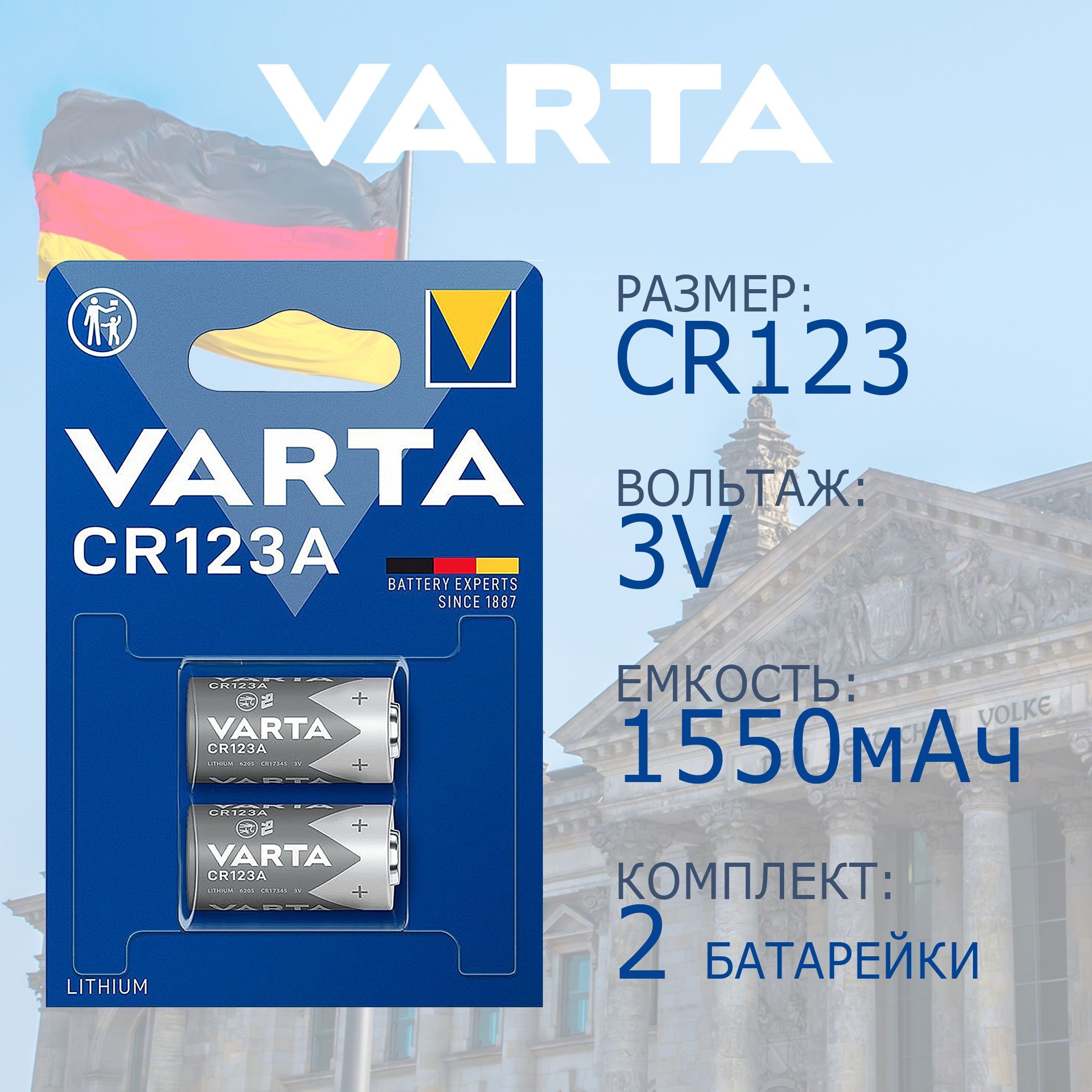 Varta P23Ga 12V – купить в интернет-магазине OZON по низкой цене