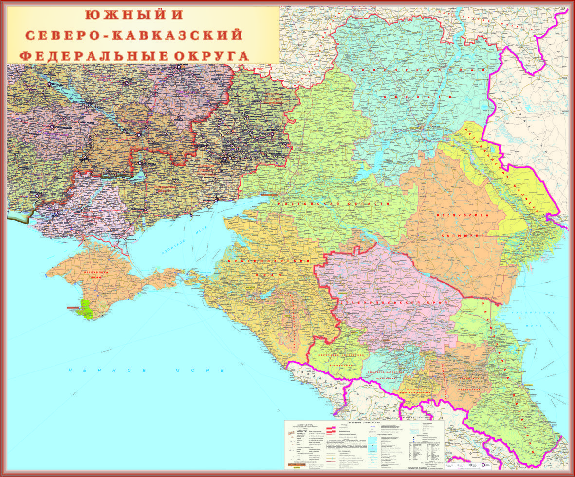 Карта южного федерального. Карта ЮФО И СКФО. Карта Юг России настенная. Карта Южного федерального округа и Северного Кавказа. Южный федеральный округ карта.