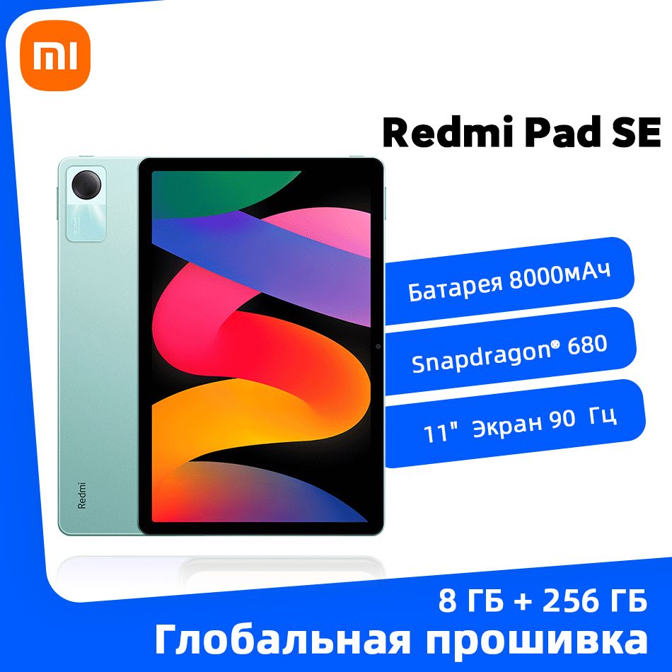 XiaomiПланшетГлобальноеПЗУXiaomiRedmiPadSEТаблеткаПоддержкарусскогоязыка,11"8ГБ/256ГБ,зеленыйRedmiПланшетSE