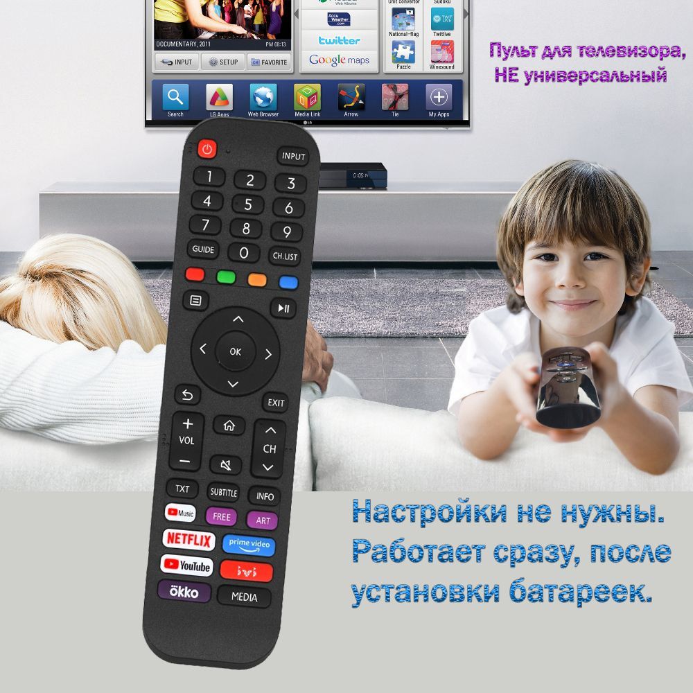 Hisense 4K – купить в интернет-магазине OZON по низкой цене
