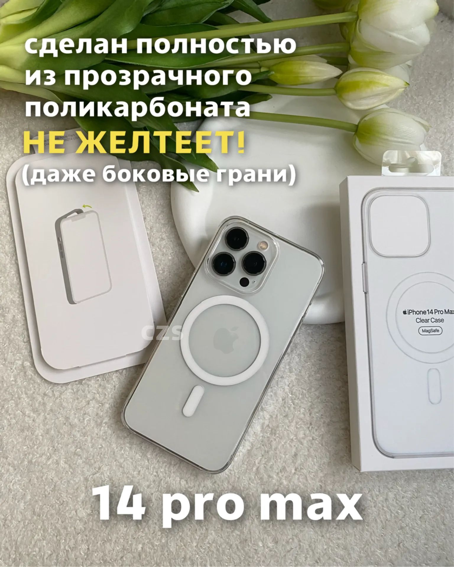 Чехол на iPhone 14 Pro Max / 14 Про Макс из поликарбоната с MagSafe и  анимацией прозрачный - купить с доставкой по выгодным ценам в  интернет-магазине OZON (1209669084)