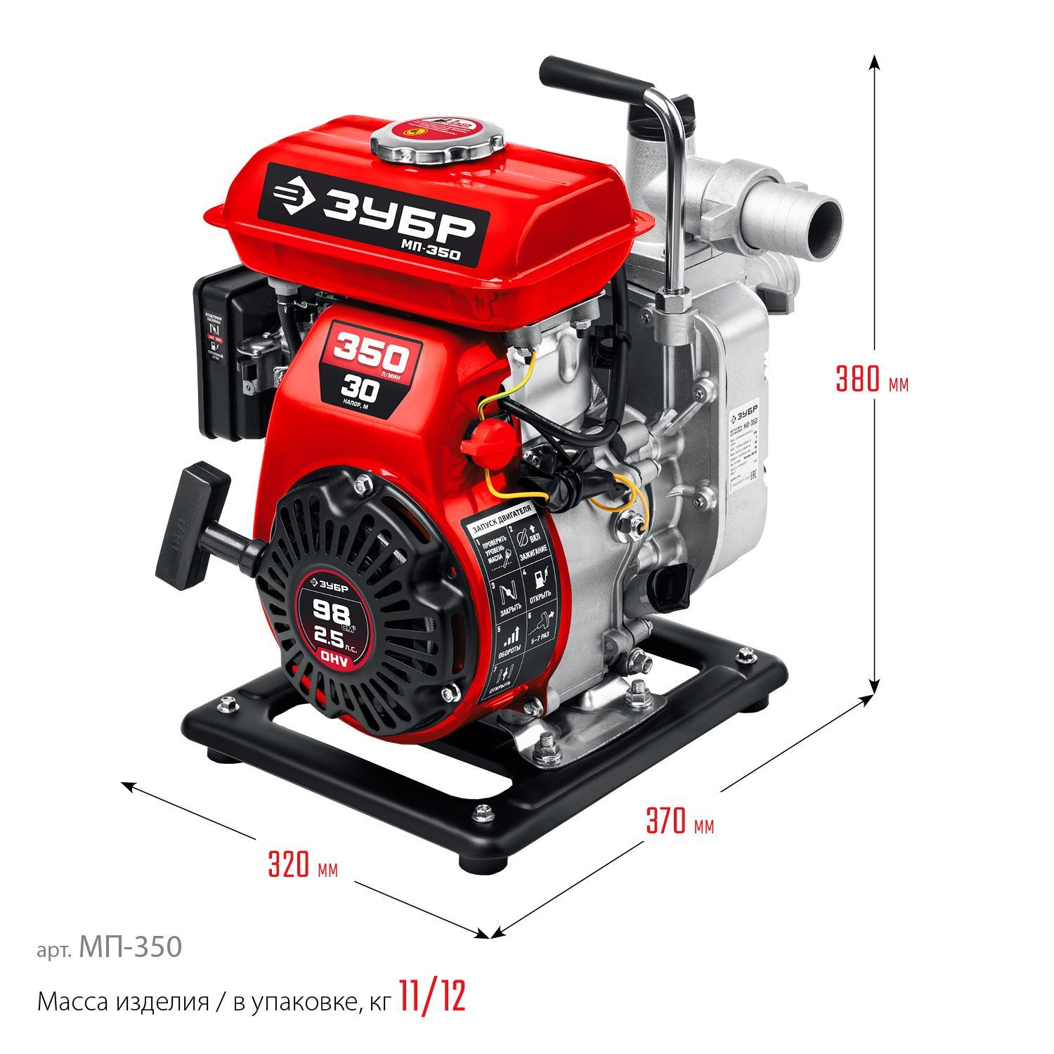 распылитель воздушных краскопультов зубр d1. краскопульт (краскораспылитель) электрич, зубр кпэ-350. зубр 350 отзывы. гайковерт электрический зубр. зубр 350 отзывы.