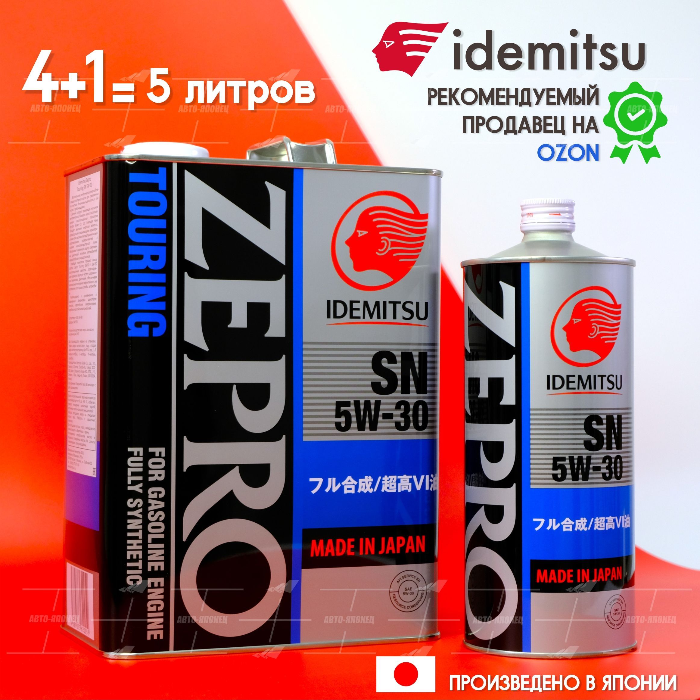 IDEMITSUzepro5W-30,Масломоторное,Синтетическое,5л