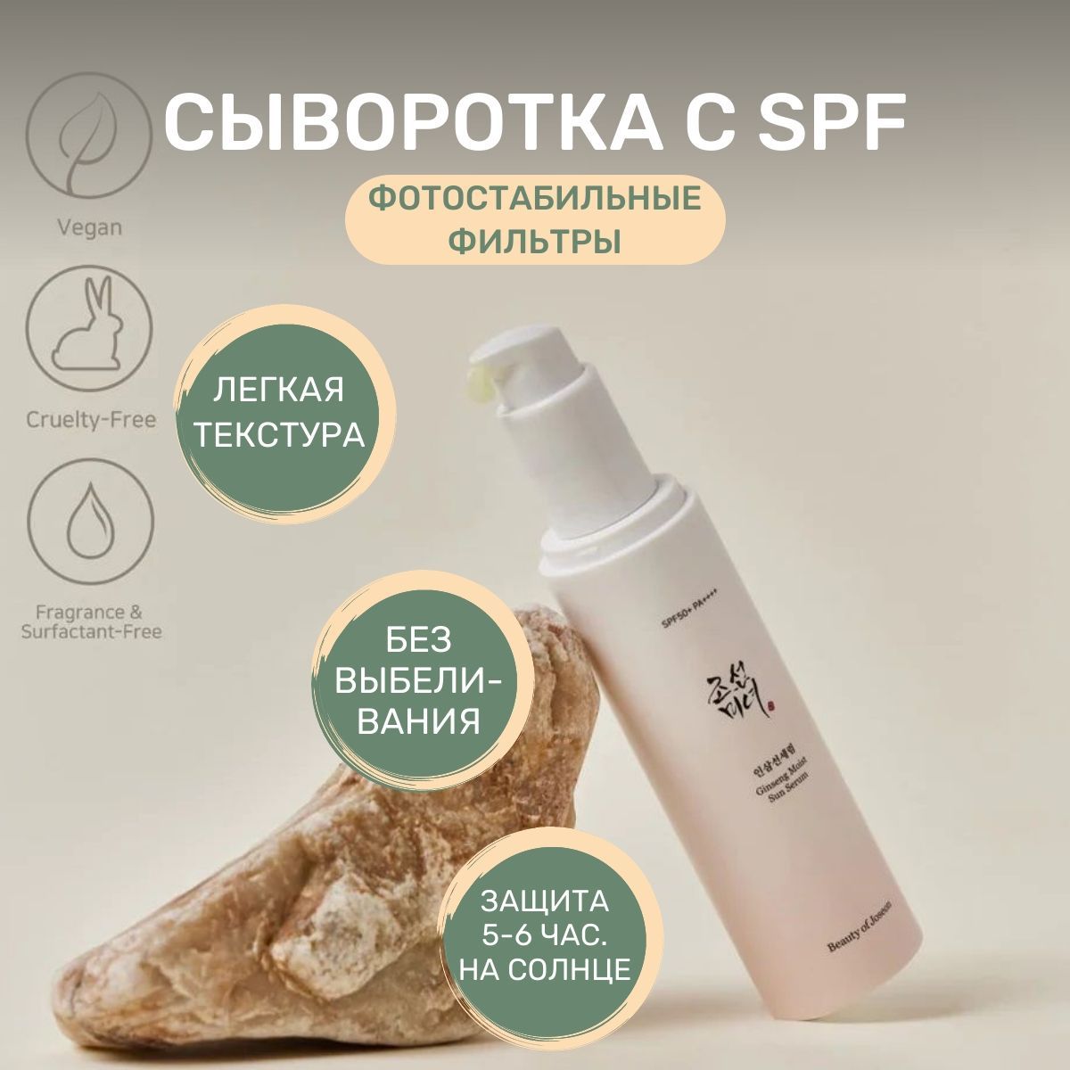Spf serum discount