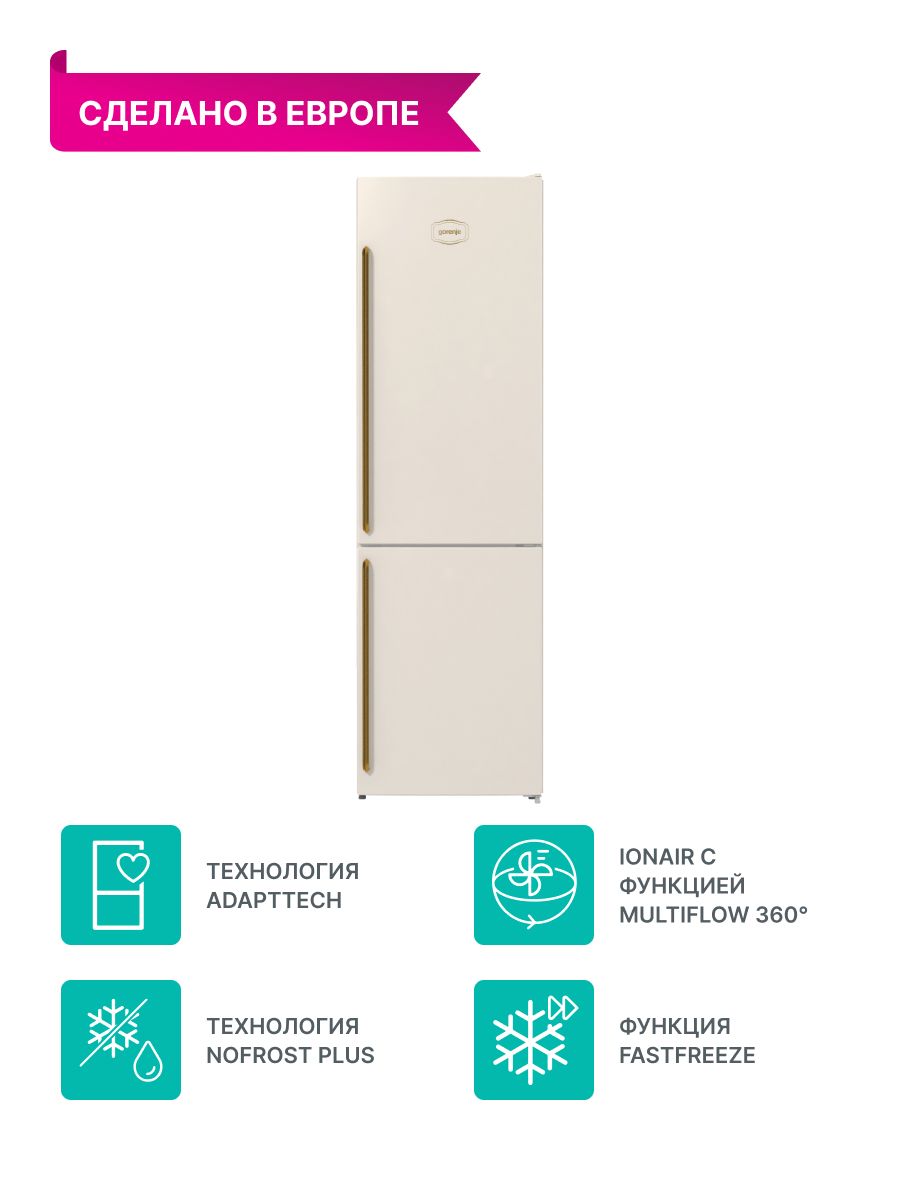 Холодильник Gorenje Nrk 6202 Cli Бежевый Купить