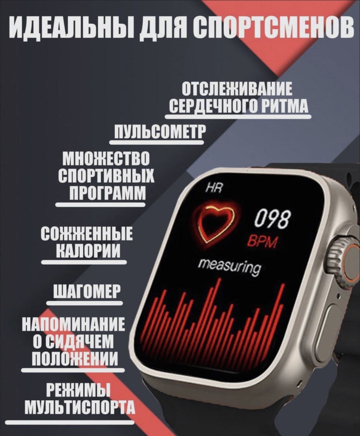 Купить смарт-часы Stratton Oakmont smartwatchx5pro, экран 2.08