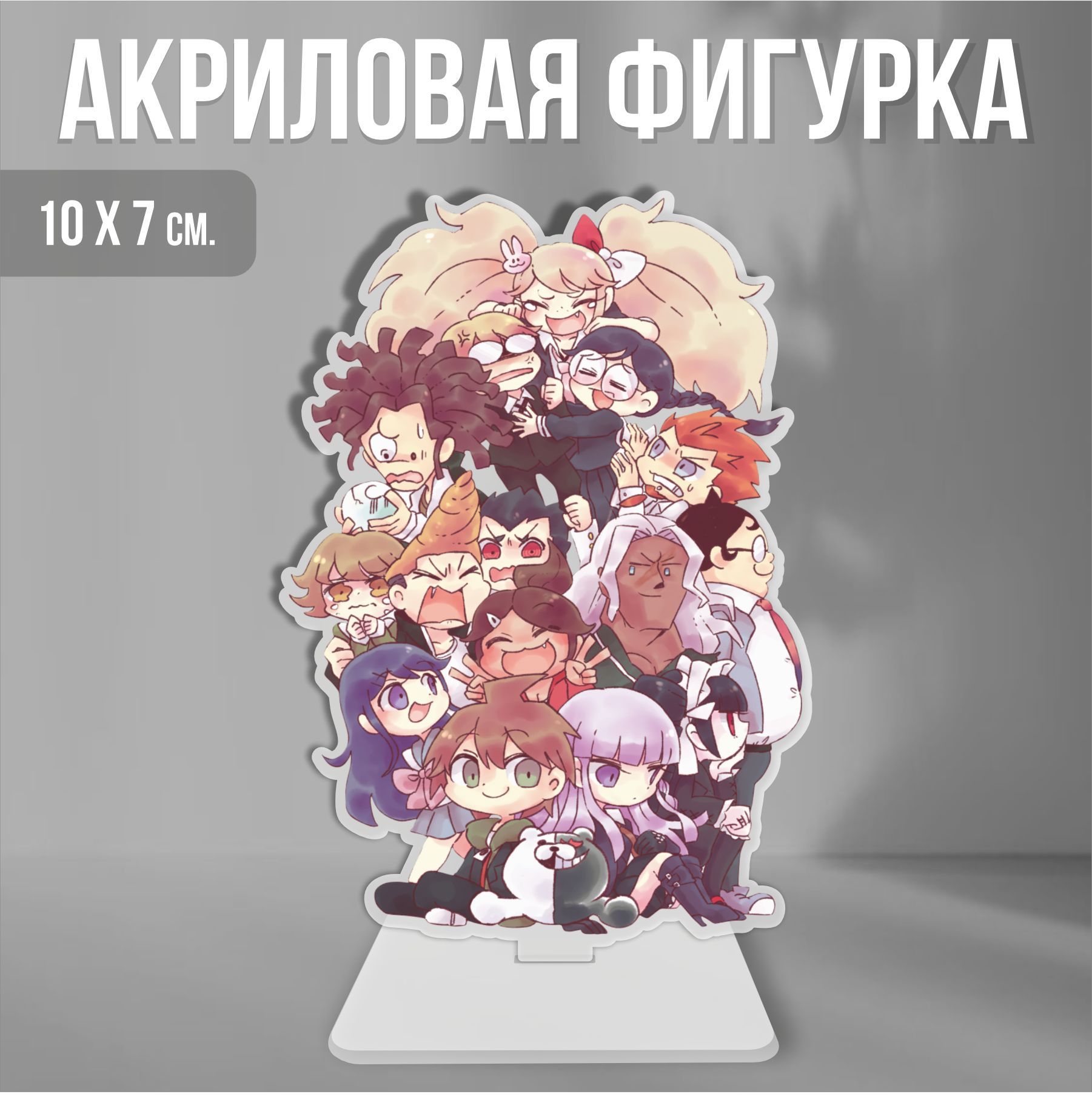 Акриловая фигурка декоративная / статуэтки для интерьера Данганронпа  Danganronpa - купить с доставкой по выгодным ценам в интернет-магазине OZON  (1214849243)