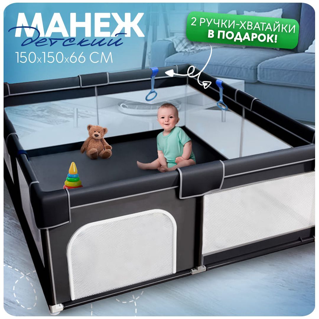 Cinlankids манеж. Cinlankids манеж. Cinlankids манеж. Cinlankids манеж. Cinlankids защитный барьер для кровати/барьер для кровати.