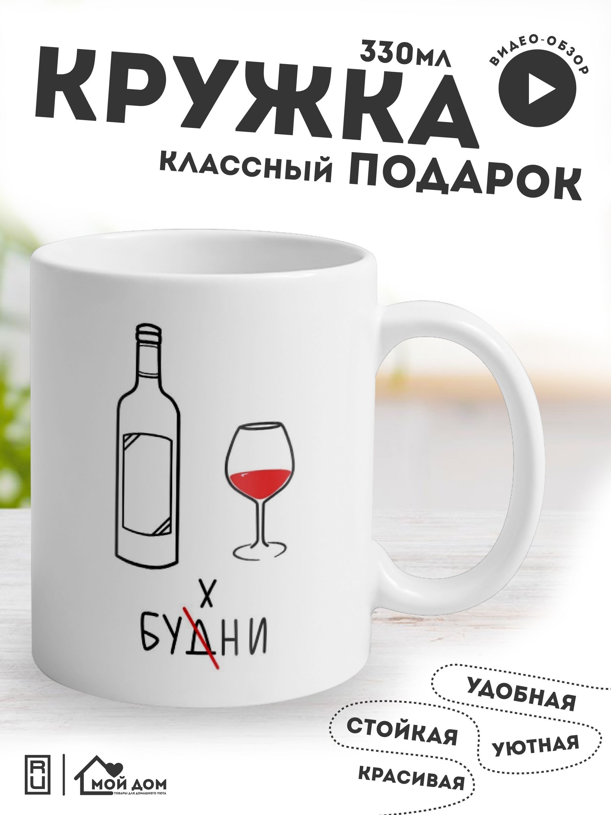 Картинка будни бухни