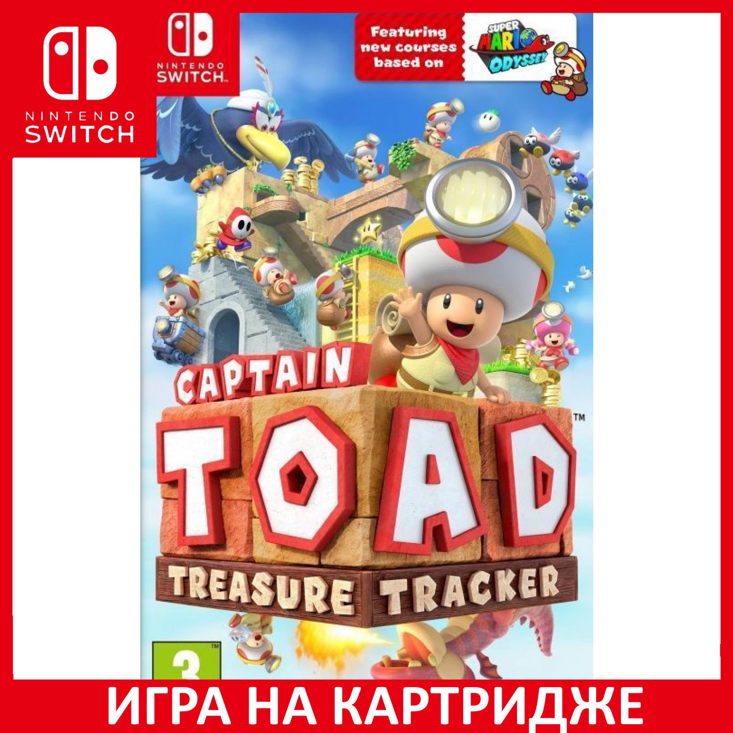 Игра Captain Toad Treasure Tracker (Nintendo Switch, Английская версия)  купить по низкой цене с доставкой в интернет-магазине OZON (340603151)