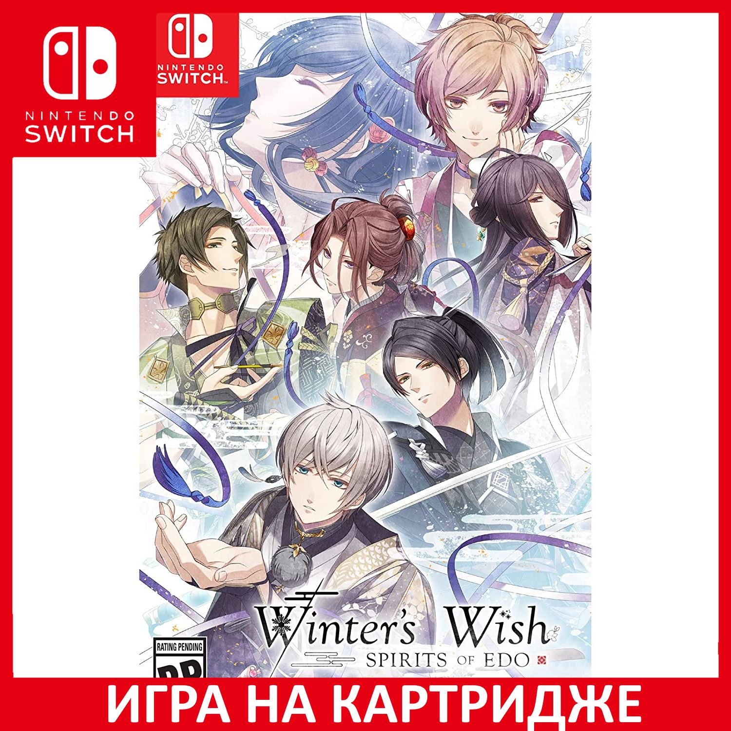 Игра Winters Wish Spirits of Edo (Nintendo Switch, Английская версия)